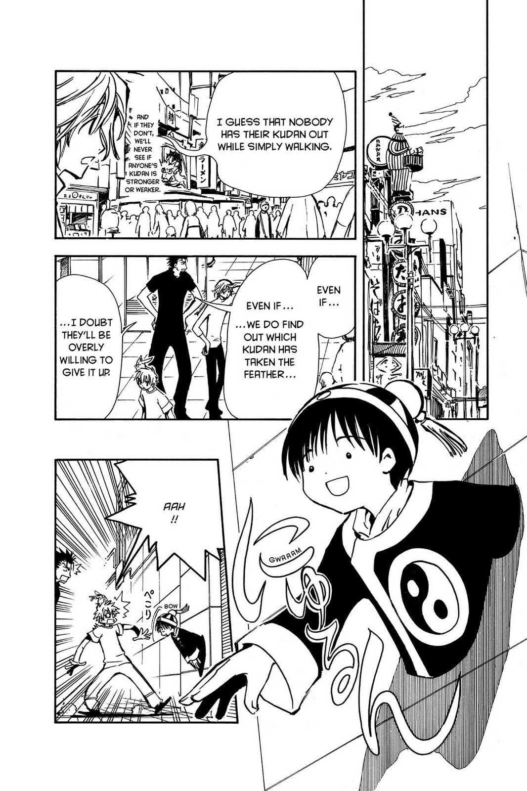 Tsubasa RESERVoir CHRoNiCLE Chapter 8 page 16 - 