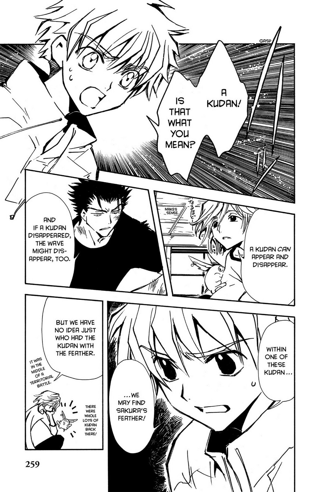 Tsubasa RESERVoir CHRoNiCLE Chapter 8 page 9 - 