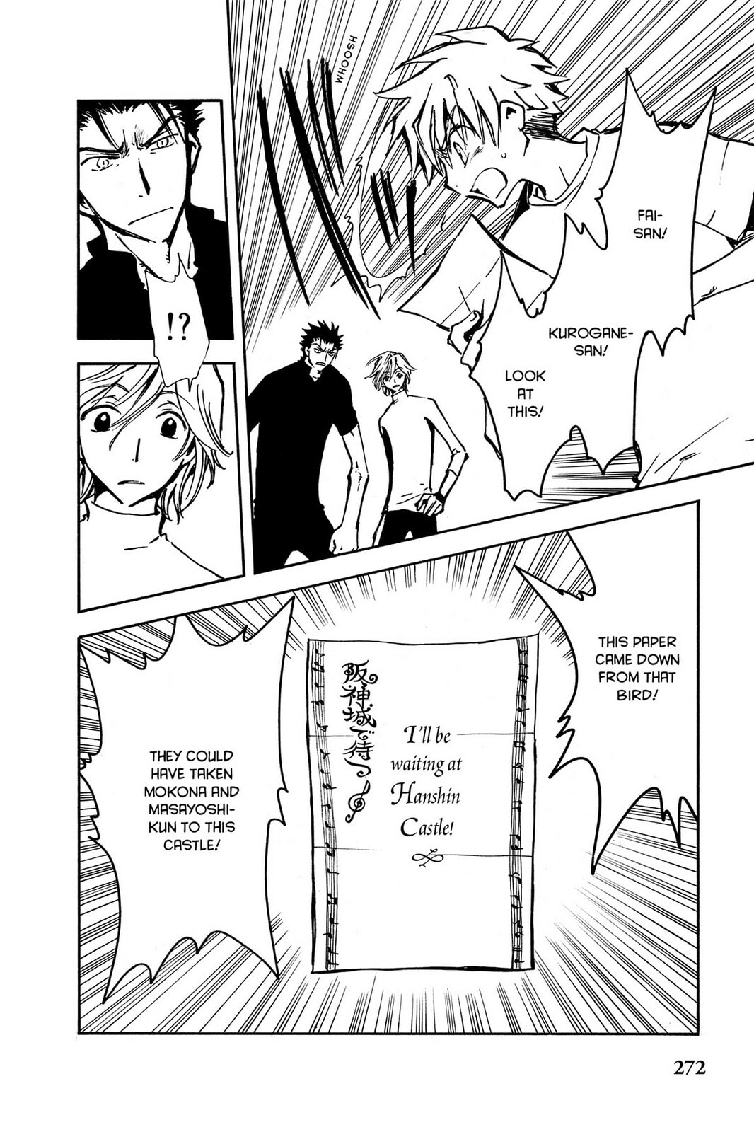 Tsubasa RESERVoir CHRoNiCLE Chapter 9 page 2 - 