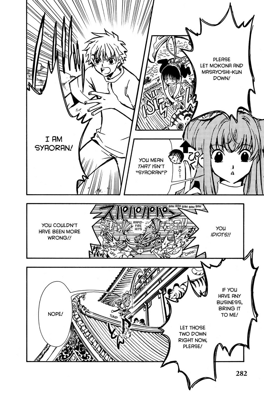 Tsubasa RESERVoir CHRoNiCLE Chapter 9 page 12 - 