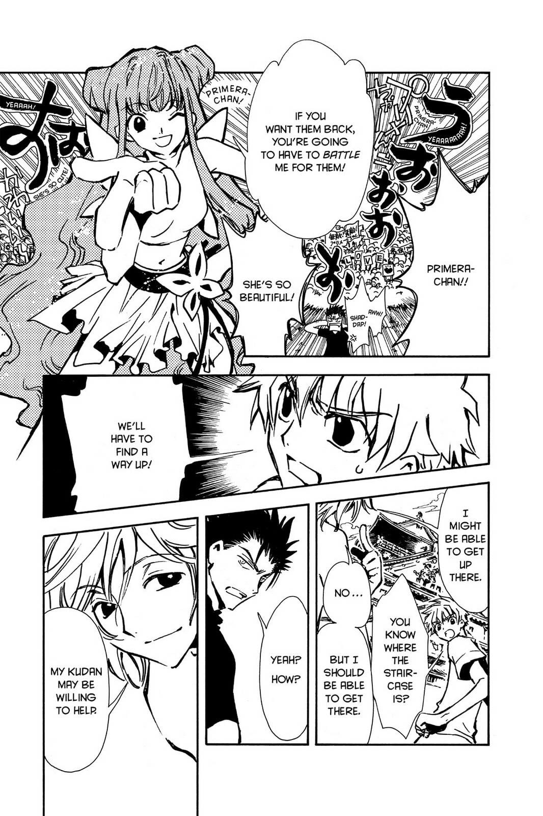 Tsubasa RESERVoir CHRoNiCLE Chapter 9 page 13 - 