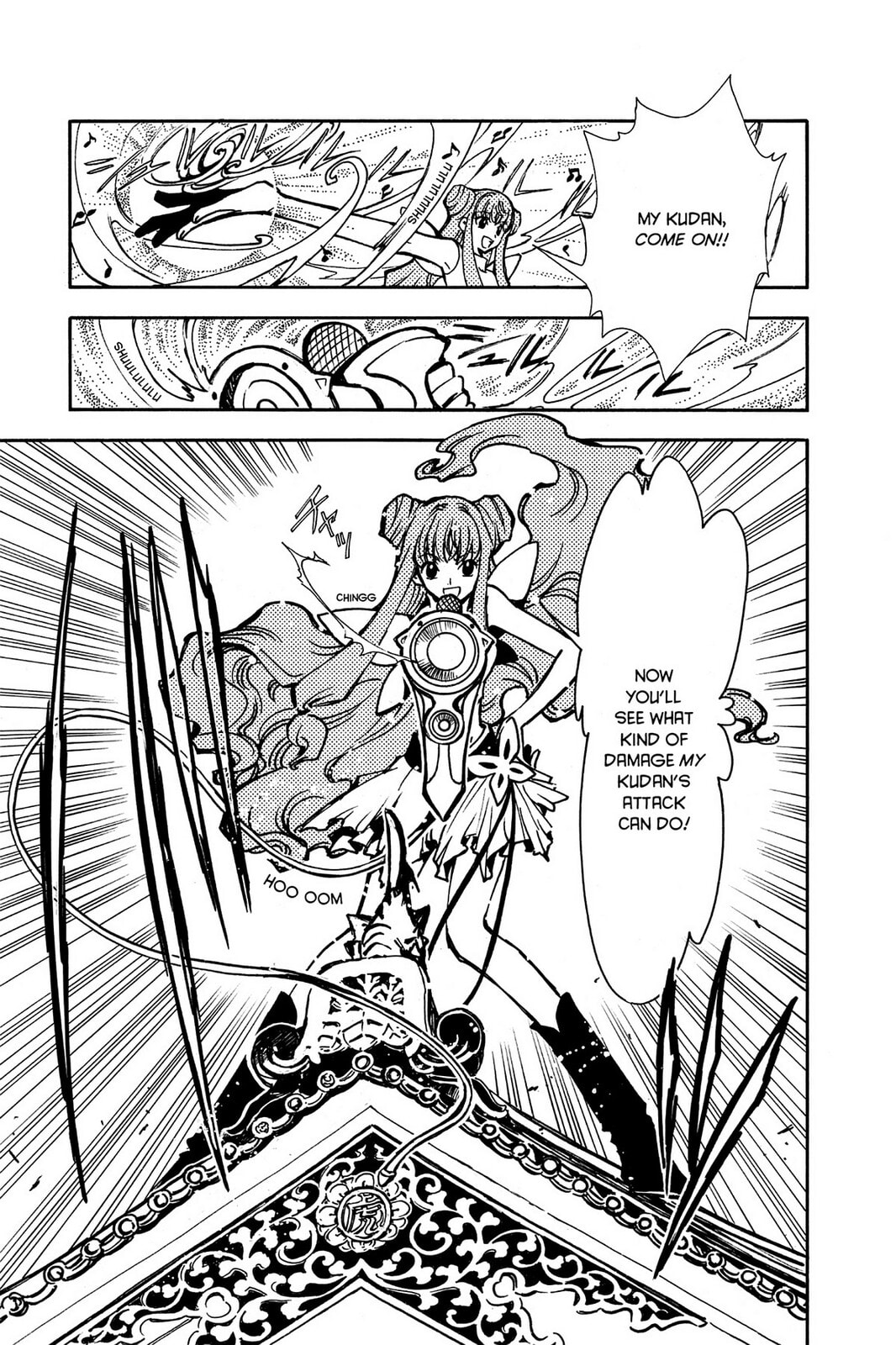 Tsubasa RESERVoir CHRoNiCLE Chapter 9 page 16 - 