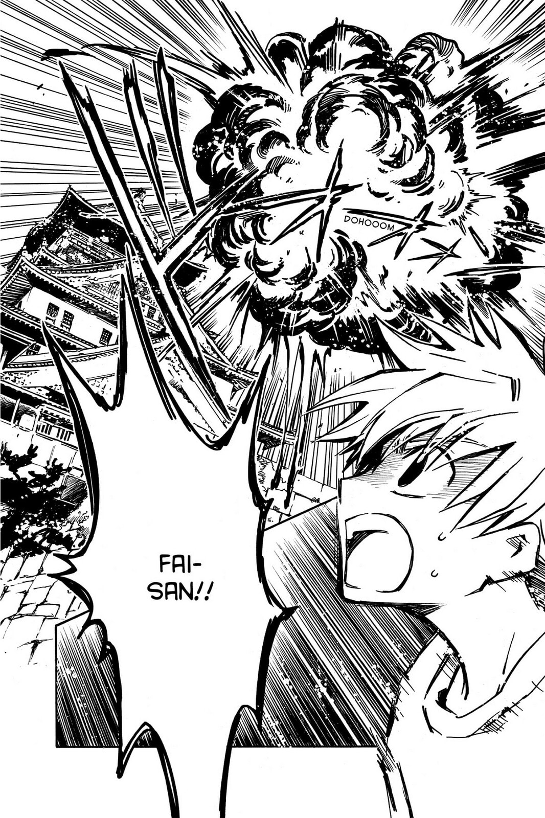 Tsubasa RESERVoir CHRoNiCLE Chapter 9 page 18 - 