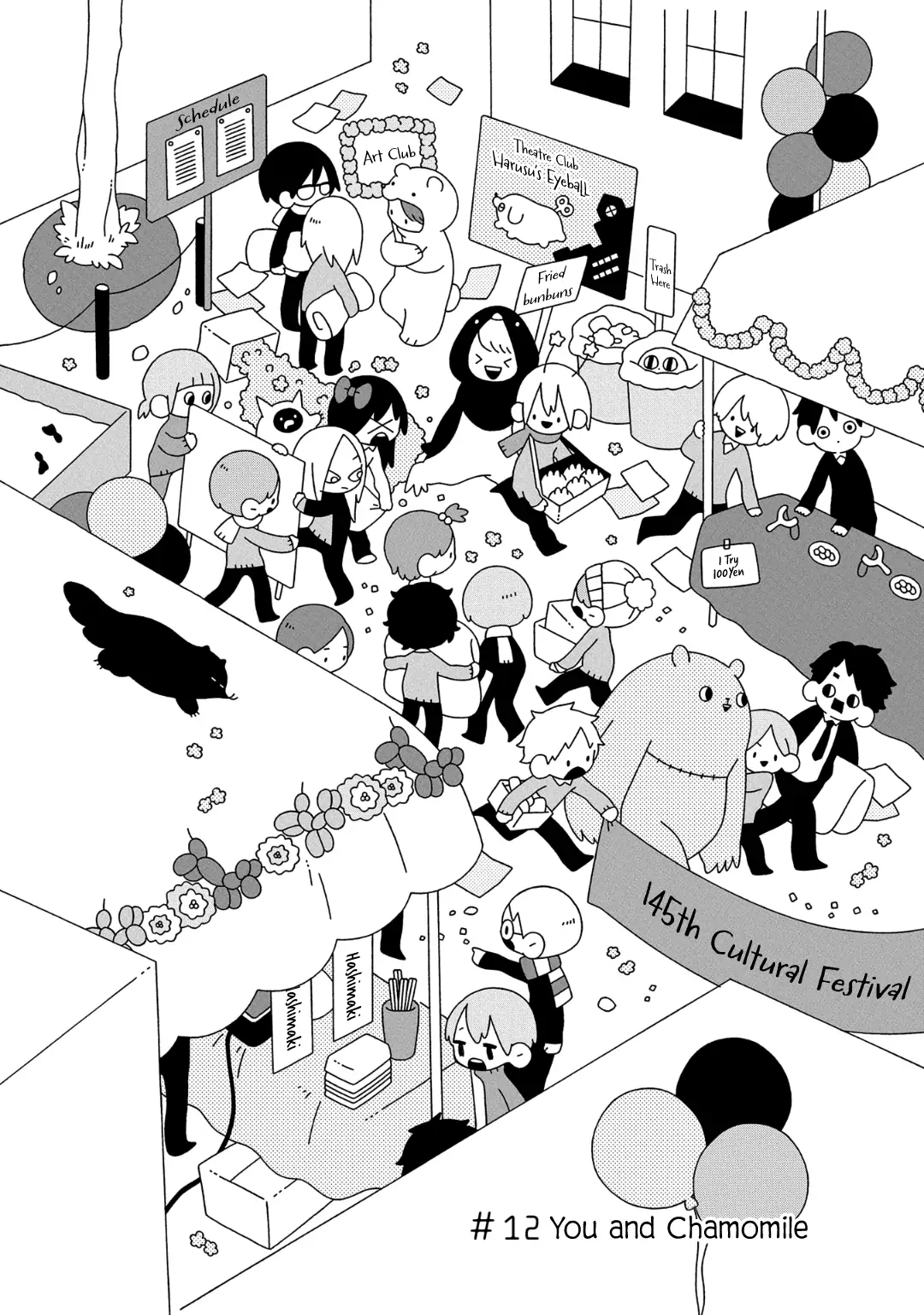 Tsuchi no Shita de Matsu Chapter 12 page 2 - 