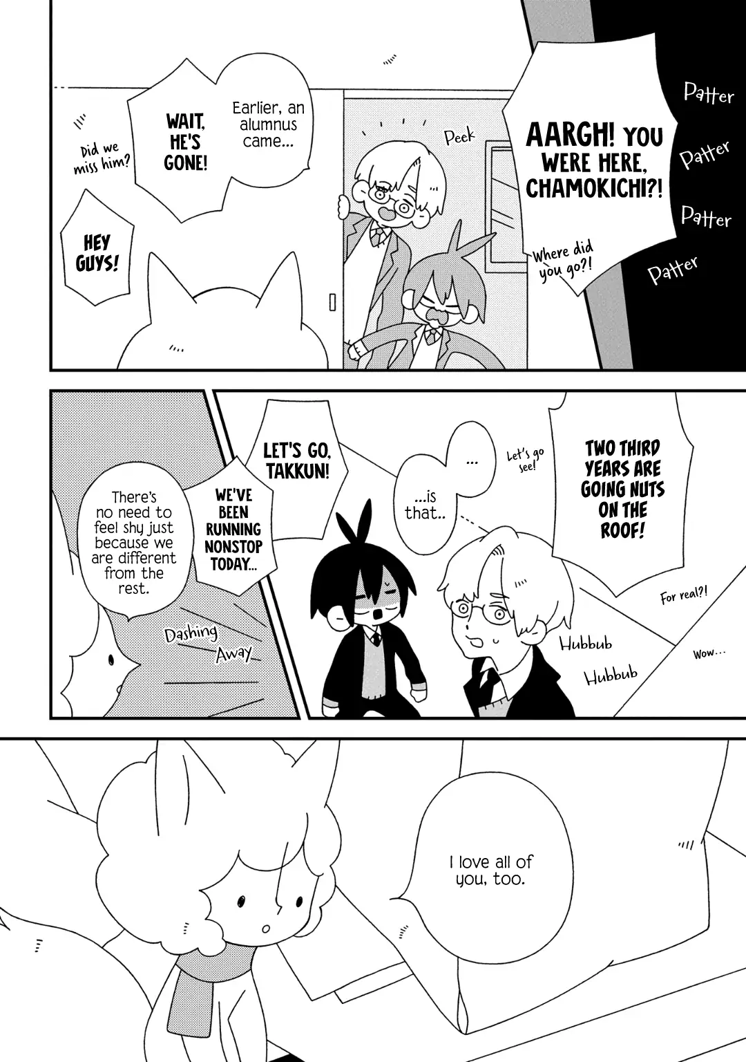 Tsuchi no Shita de Matsu Chapter 12 page 12 - 