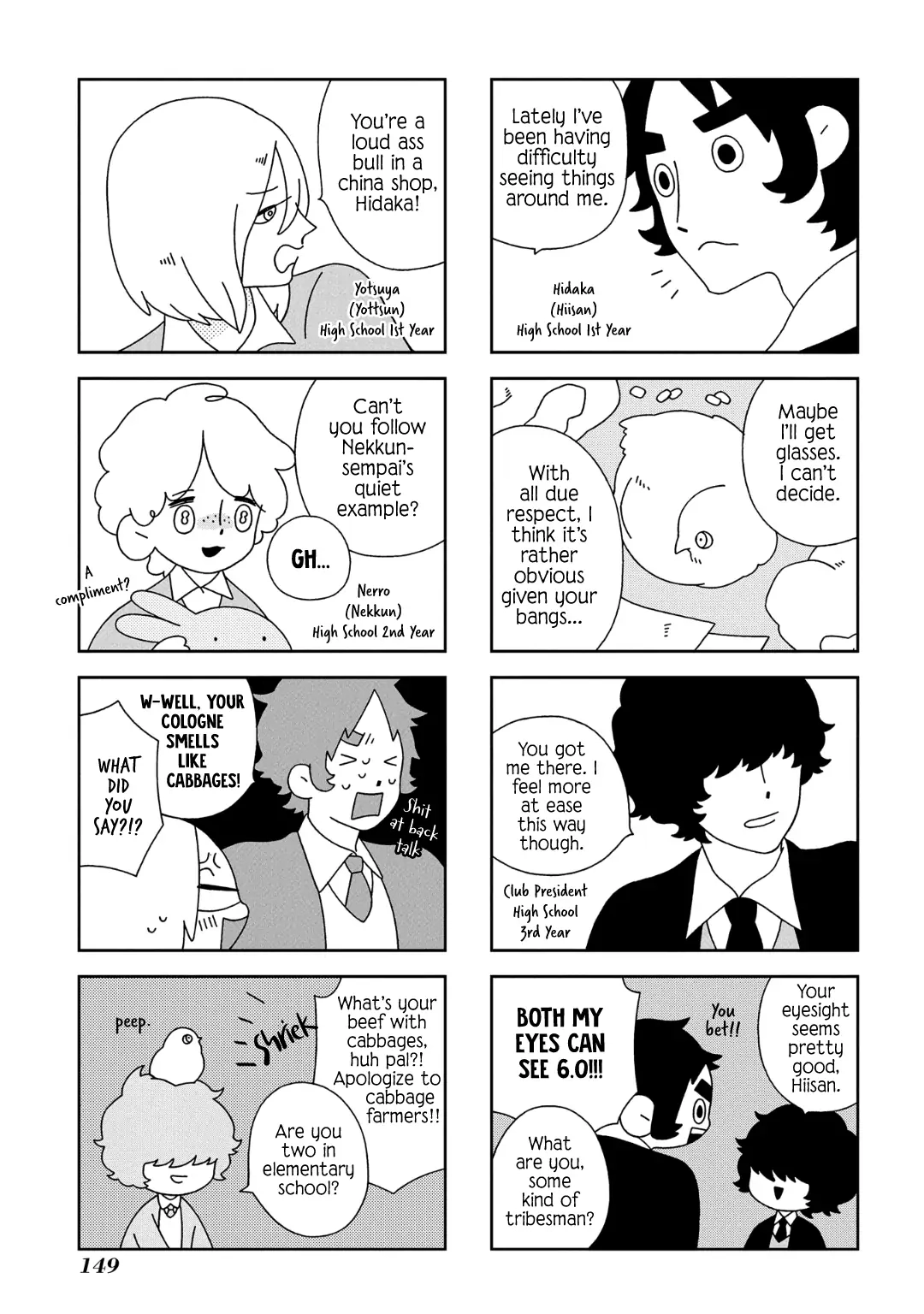 Tsuchi no Shita de Matsu Chapter 13 page 2 - 