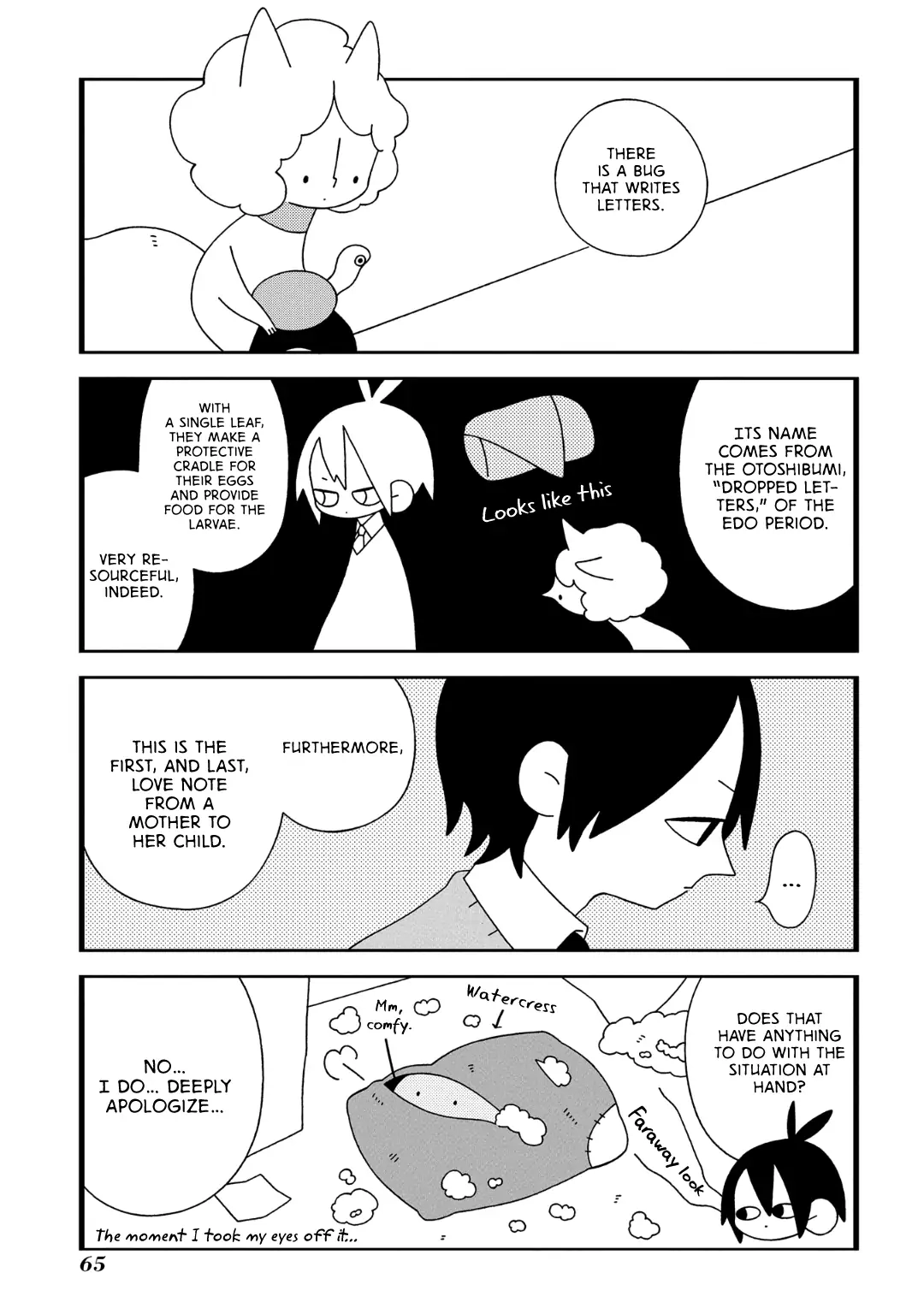 Tsuchi no Shita de Matsu Chapter 6 page 3 - 