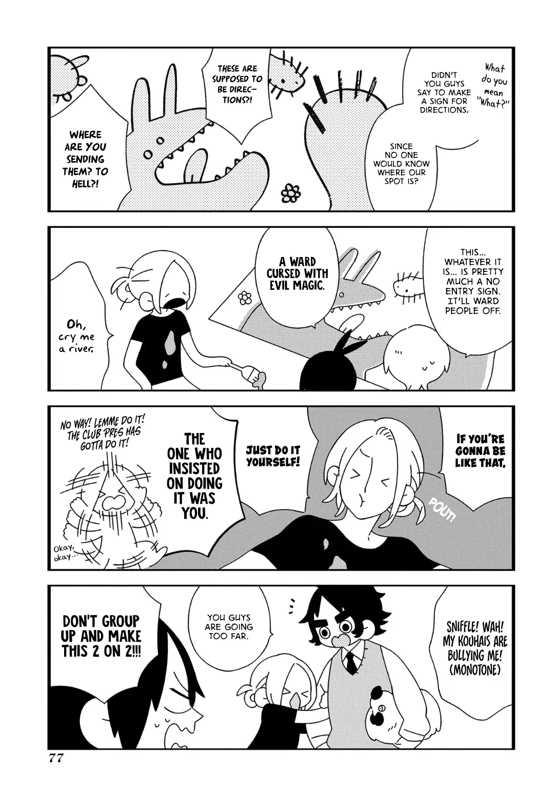 Tsuchi no Shita de Matsu Chapter 7 page 3 - 