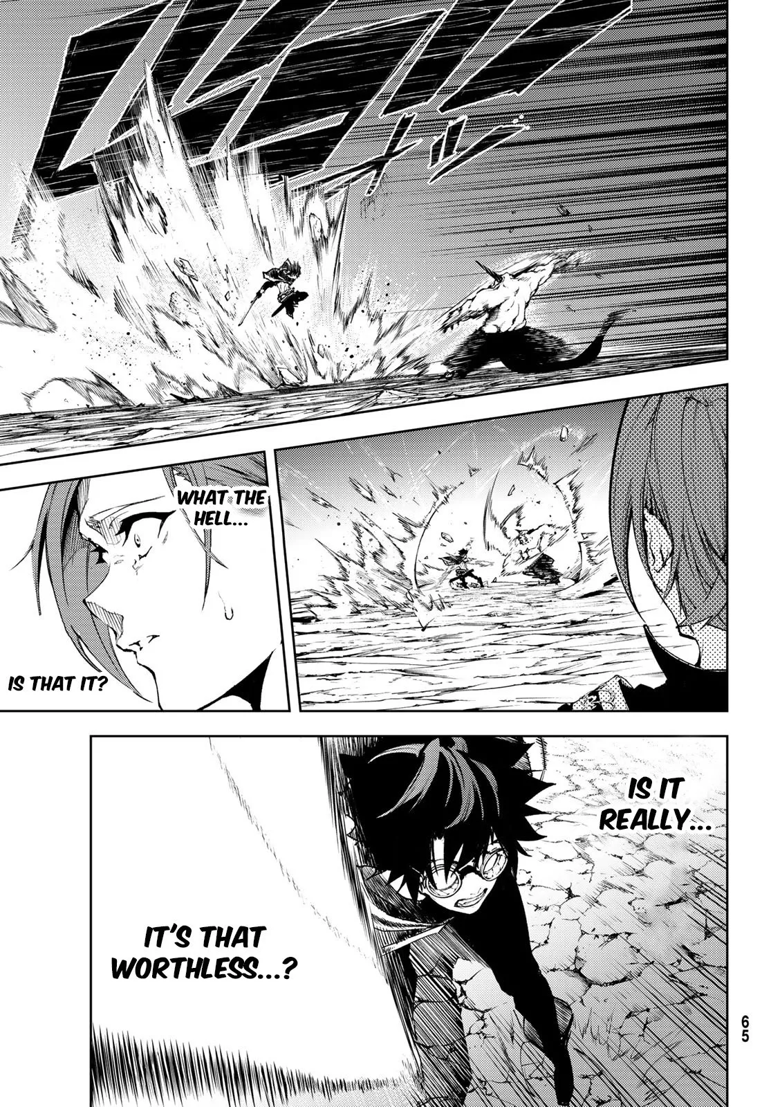 Tsue to Tsurugi no Wistoria Chapter 1.2 page 24 - 