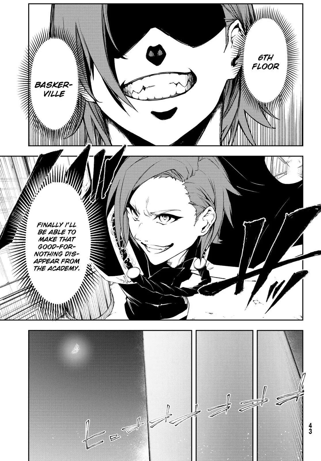 Tsue to Tsurugi no Wistoria Chapter 1.2 page 4 - 