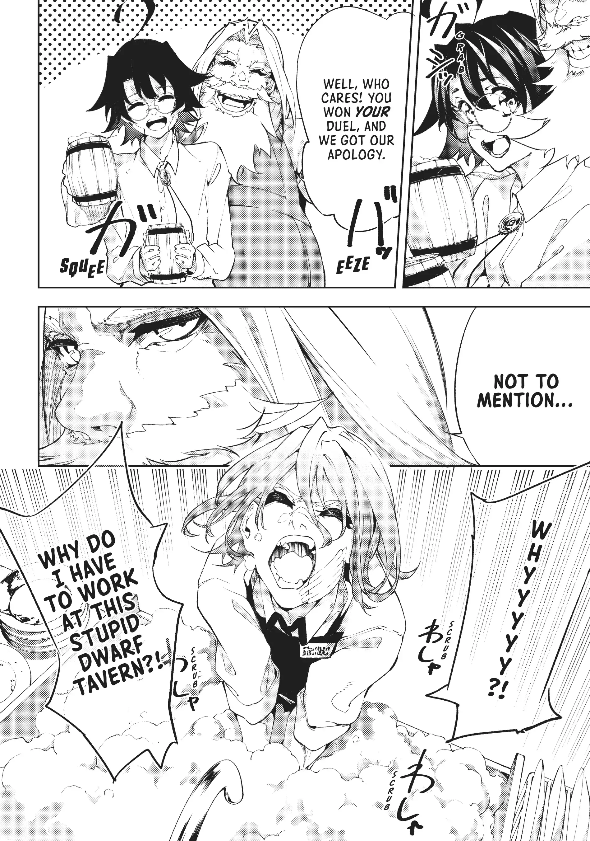 Tsue to Tsurugi no Wistoria Chapter 11 page 4 - 