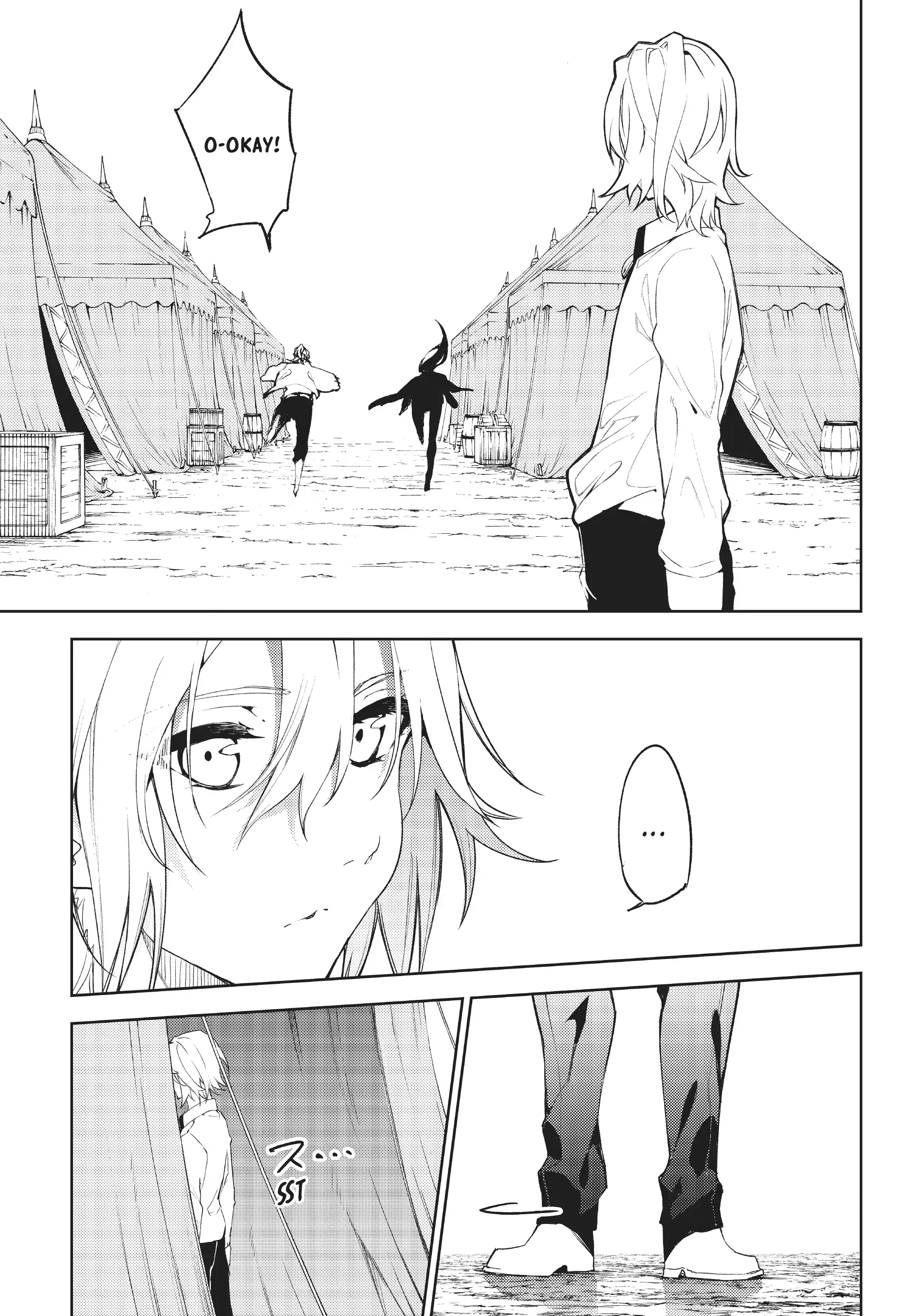 Tsue to Tsurugi no Wistoria Chapter 14 page 23 - 