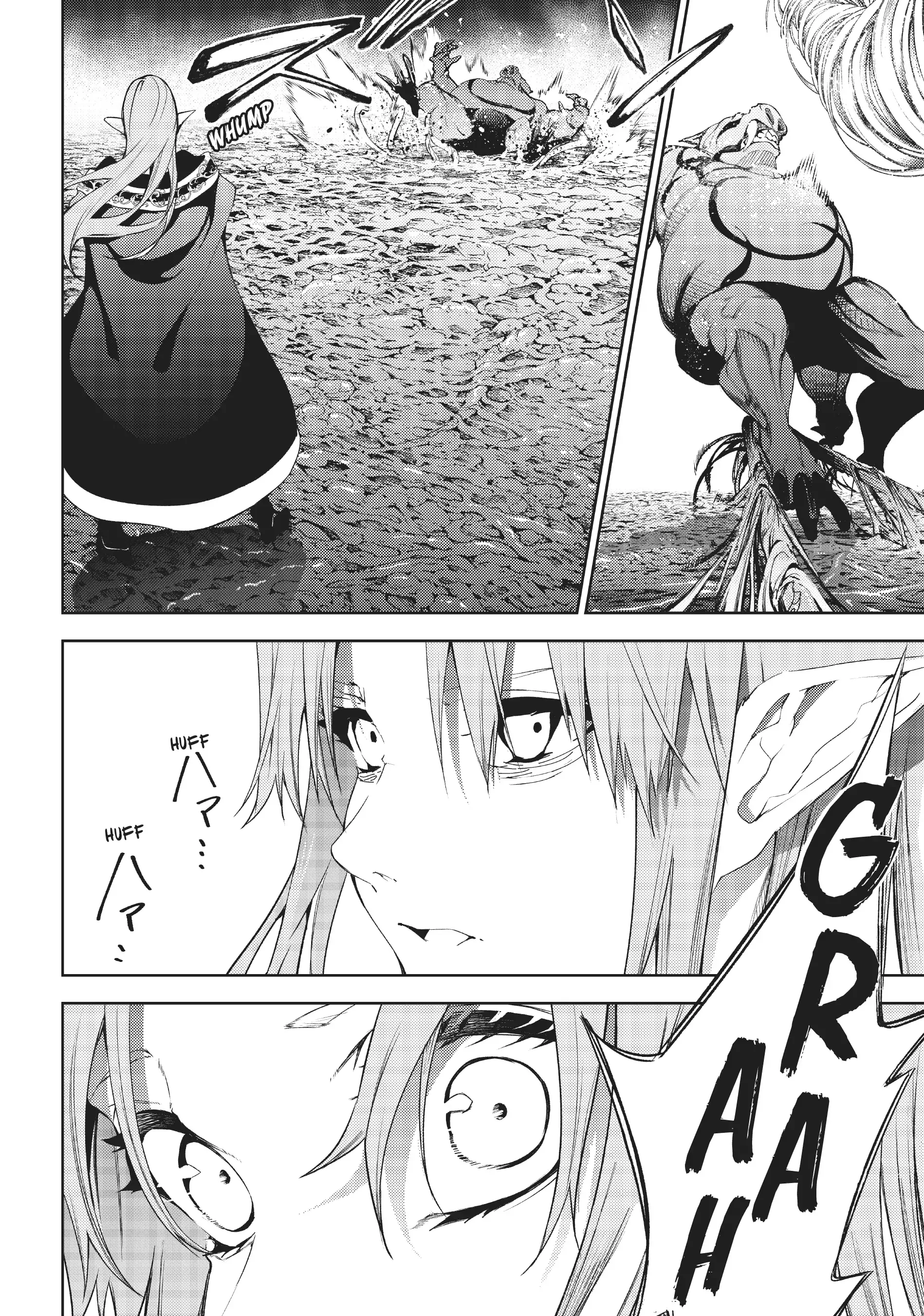 Tsue to Tsurugi no Wistoria Chapter 14 page 33 - 