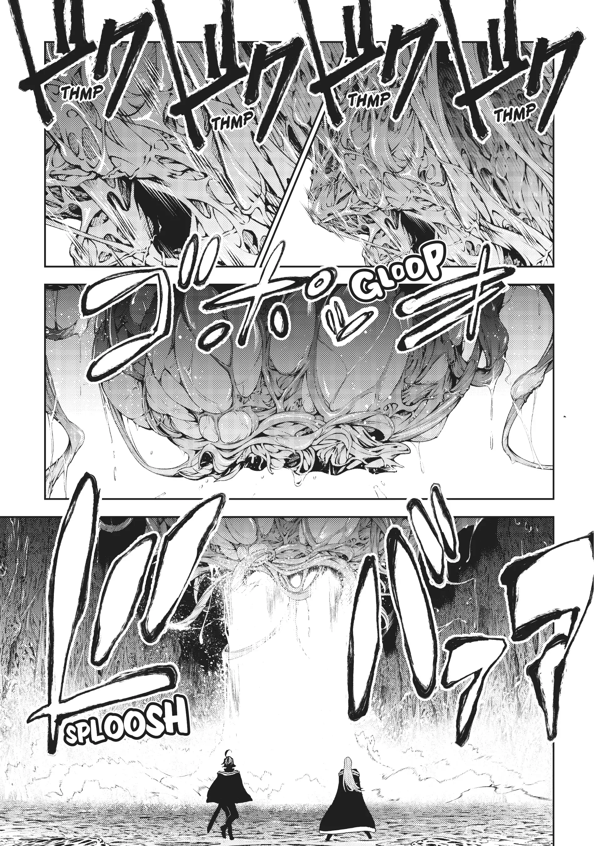 Tsue to Tsurugi no Wistoria Chapter 15 page 20 - 