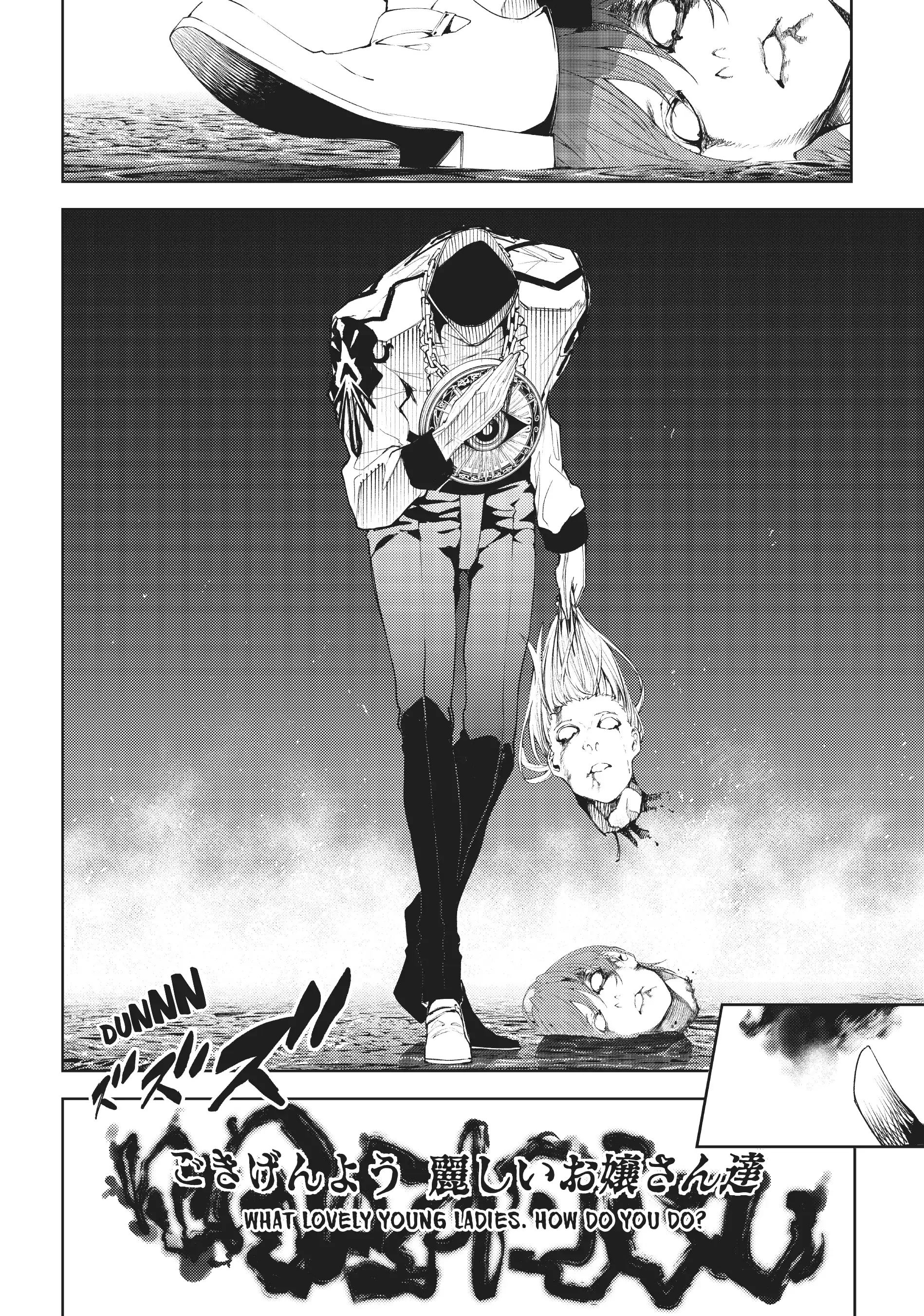 Tsue to Tsurugi no Wistoria Chapter 16 page 25 - 
