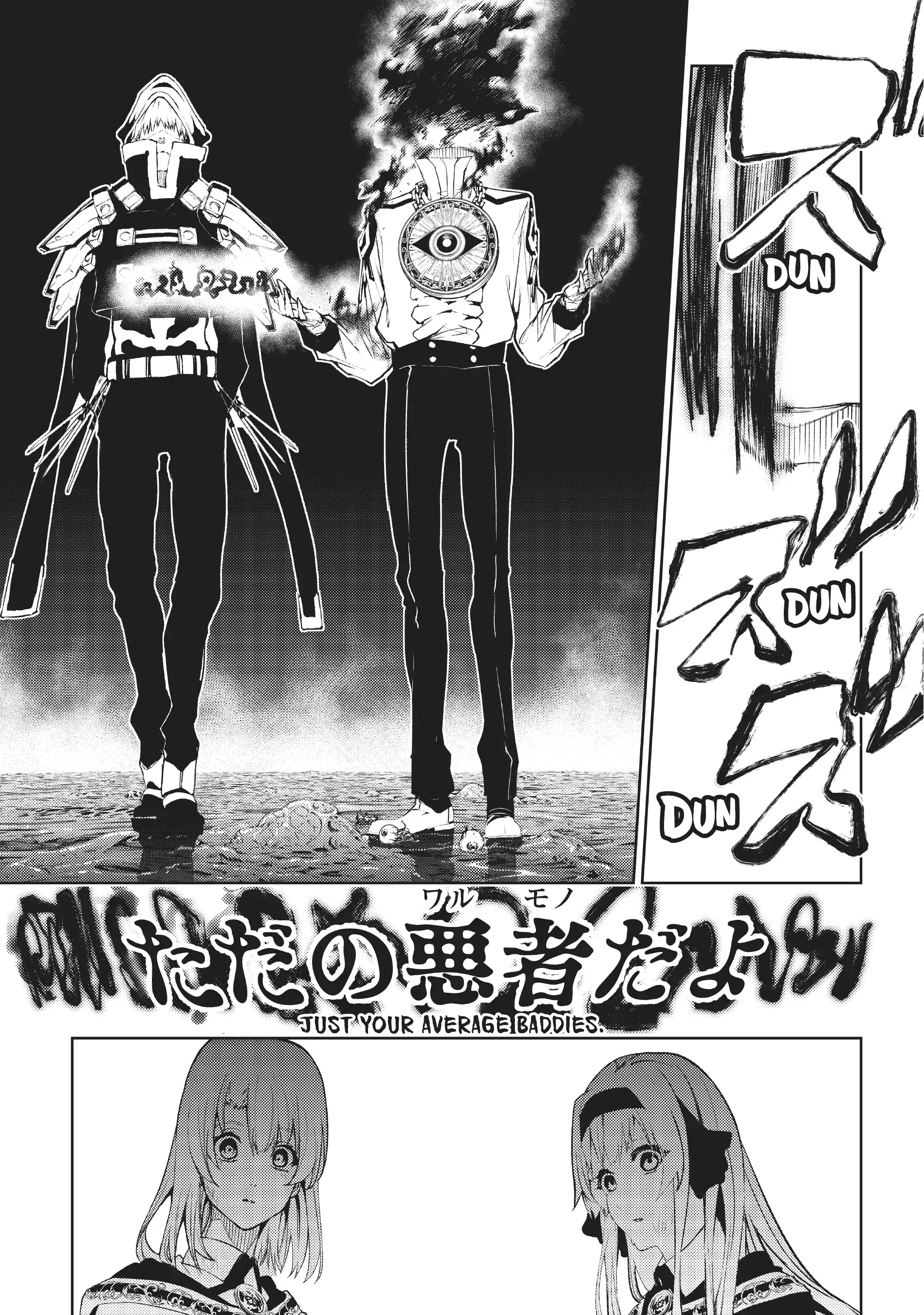 Tsue to Tsurugi no Wistoria Chapter 16 page 30 - 
