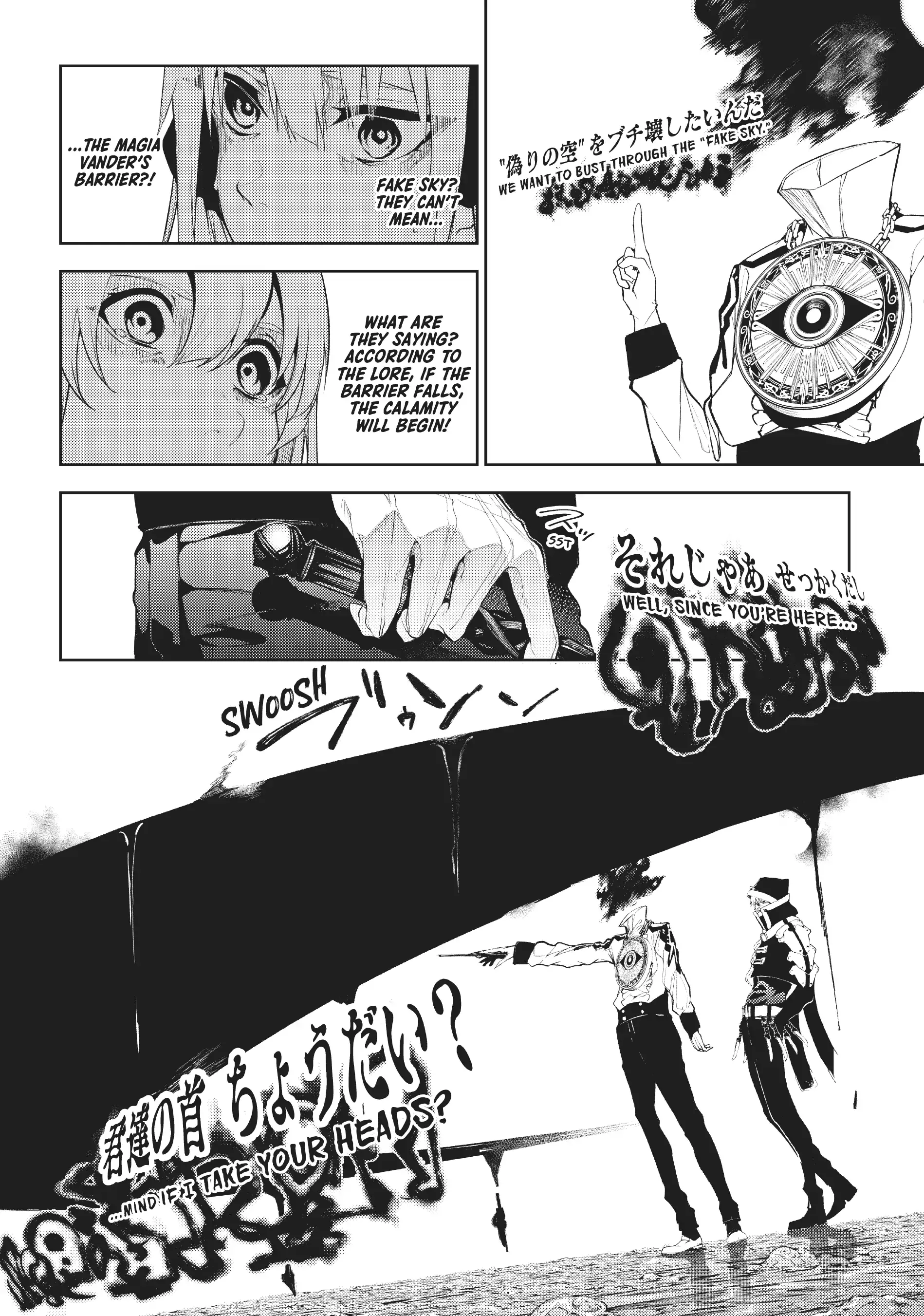 Tsue to Tsurugi no Wistoria Chapter 16 page 31 - 