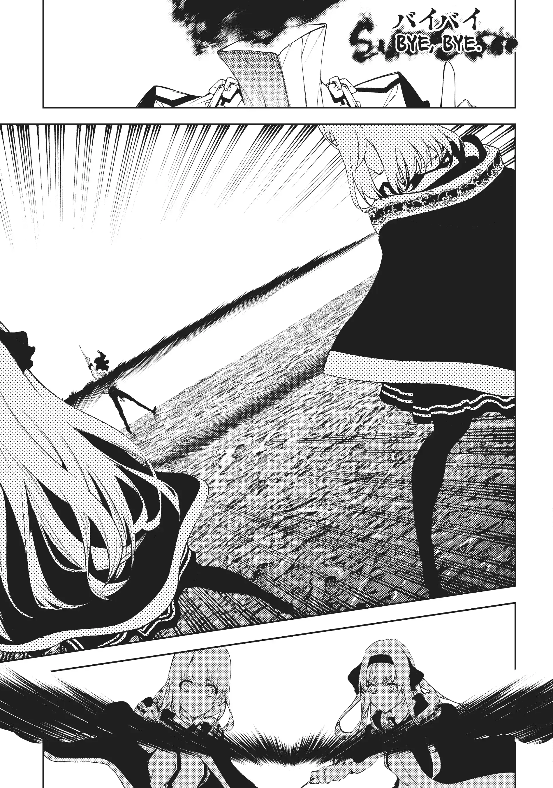 Tsue to Tsurugi no Wistoria Chapter 16 page 32 - 