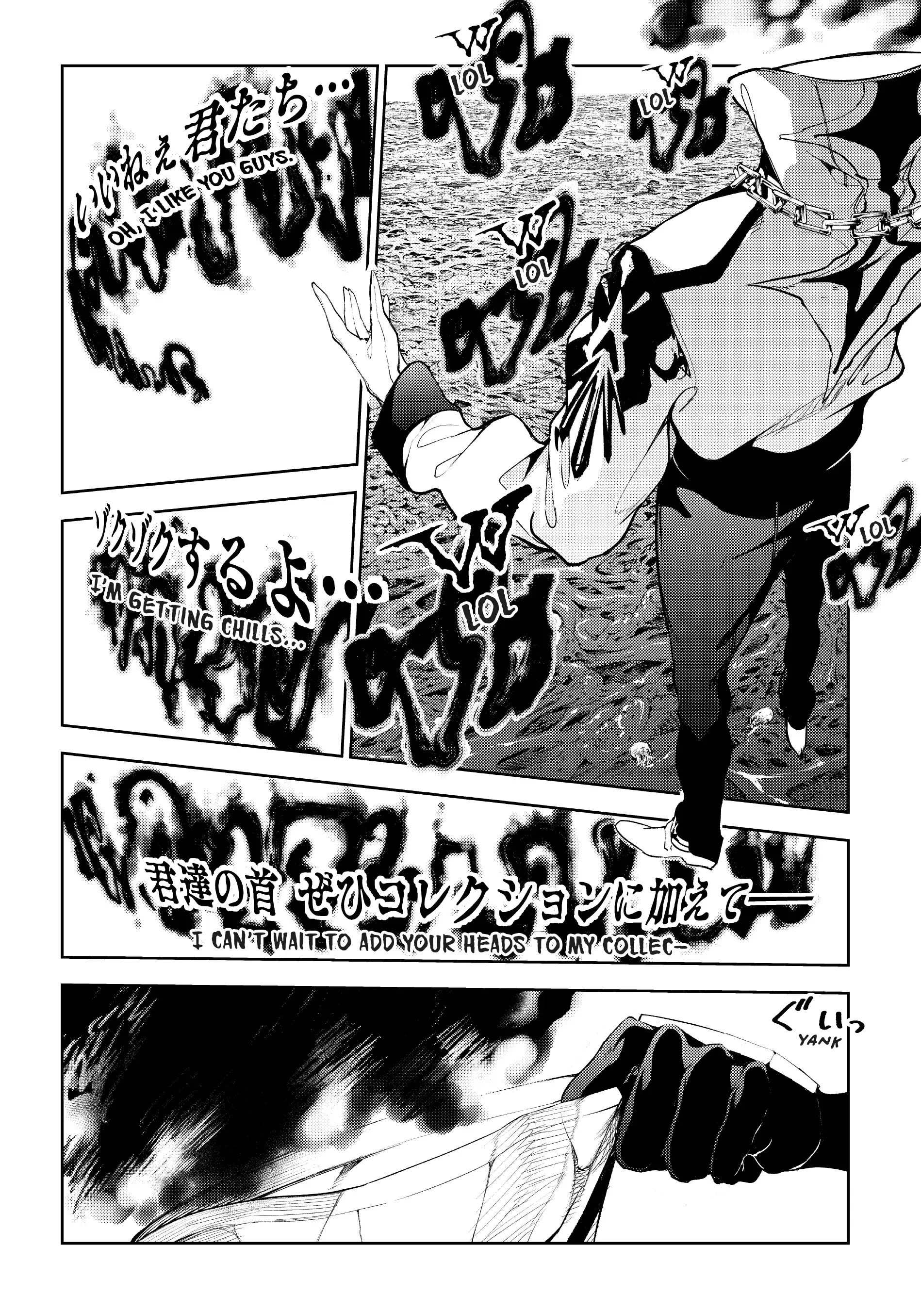 Tsue to Tsurugi no Wistoria Chapter 16 page 39 - 