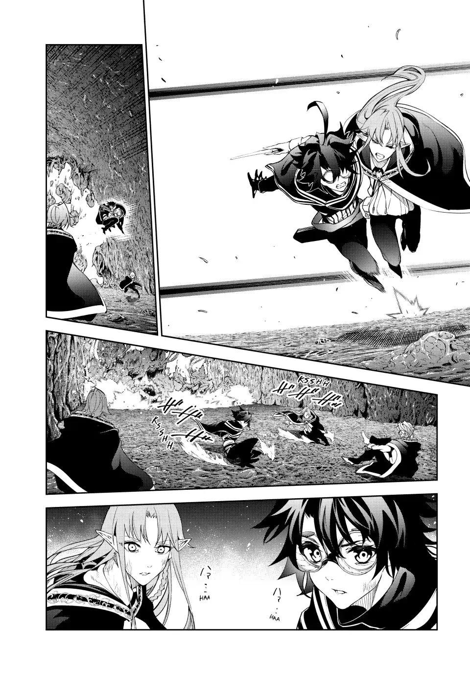Tsue to Tsurugi no Wistoria Chapter 17 page 11 - 