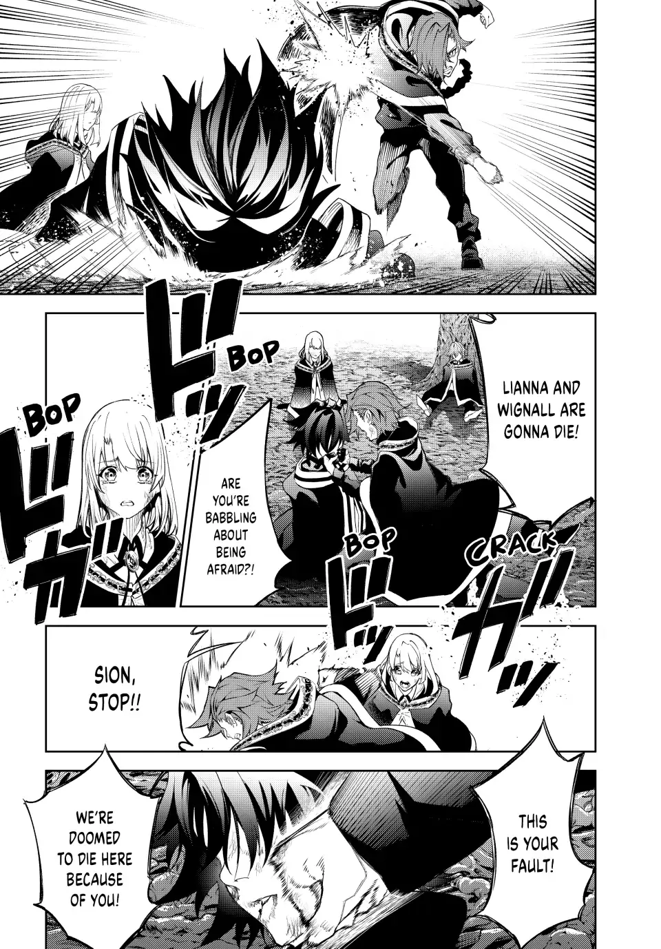 Tsue to Tsurugi no Wistoria Chapter 19 page 13 - 
