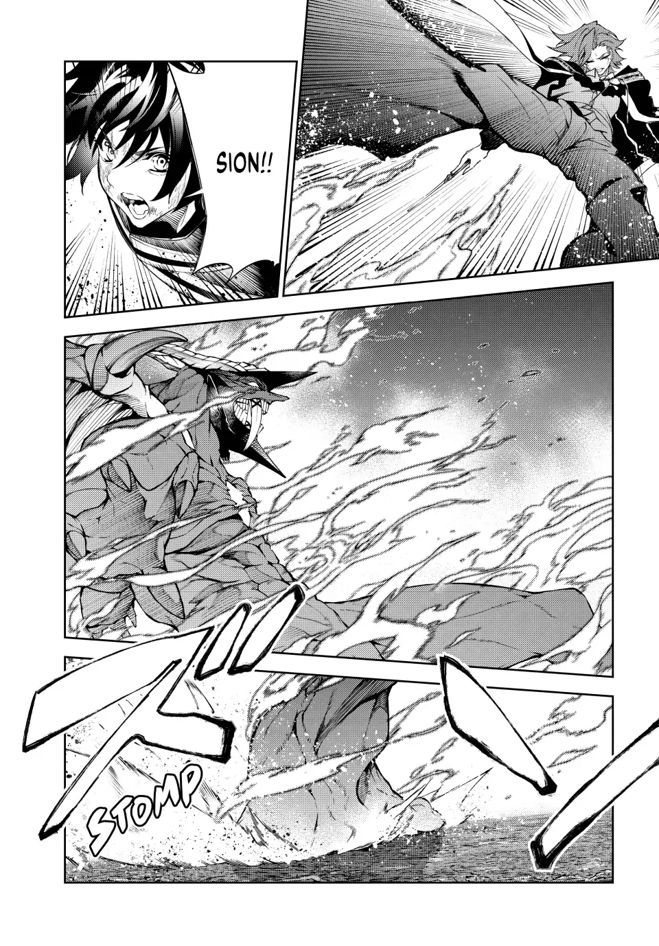 Tsue to Tsurugi no Wistoria Chapter 20 page 2 - 