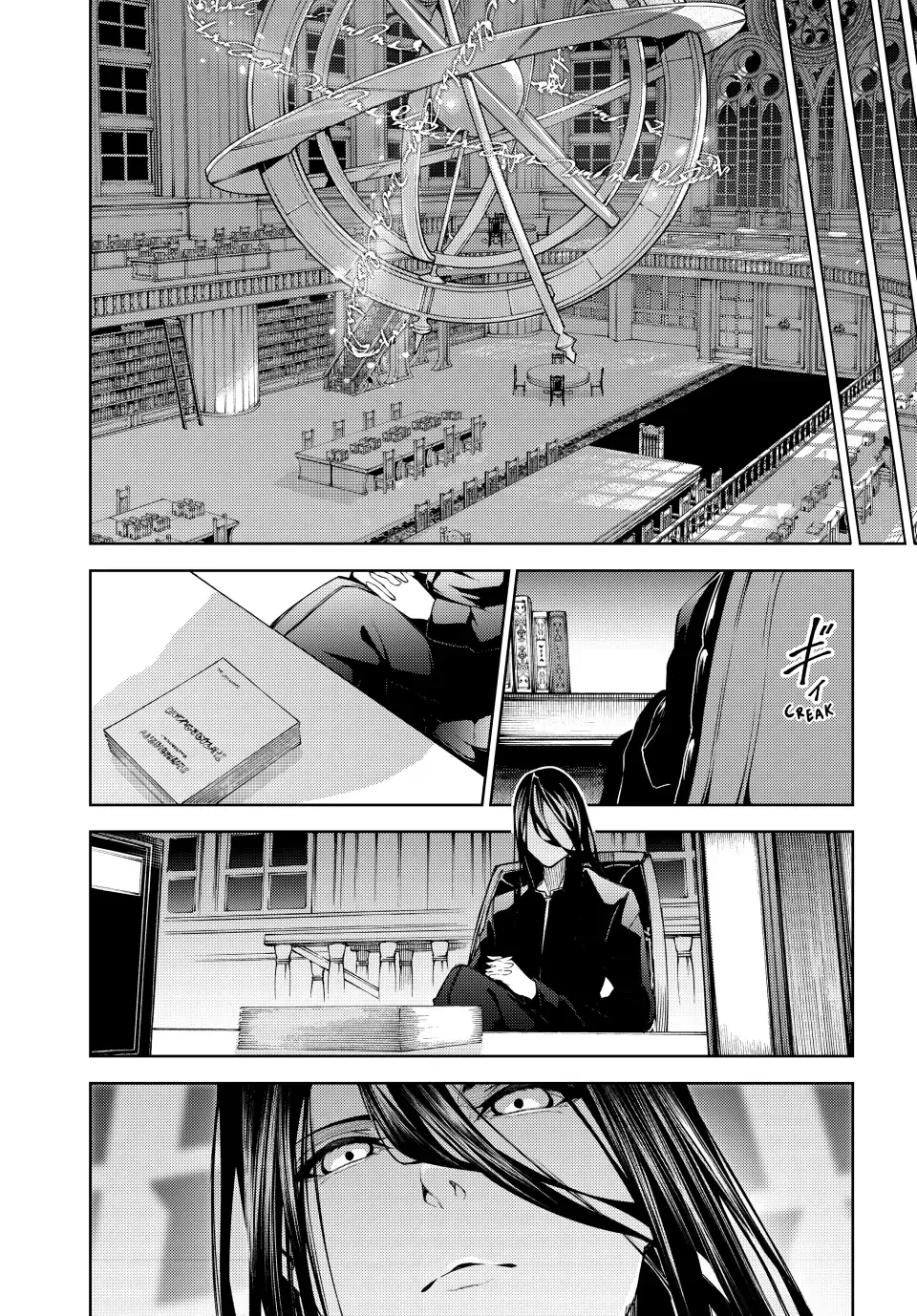Tsue to Tsurugi no Wistoria Chapter 21 page 28 - 