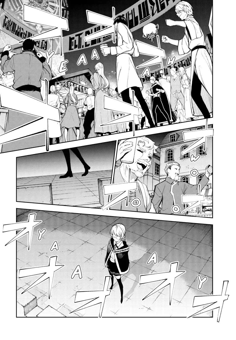 Tsue to Tsurugi no Wistoria Chapter 22 page 24 - 