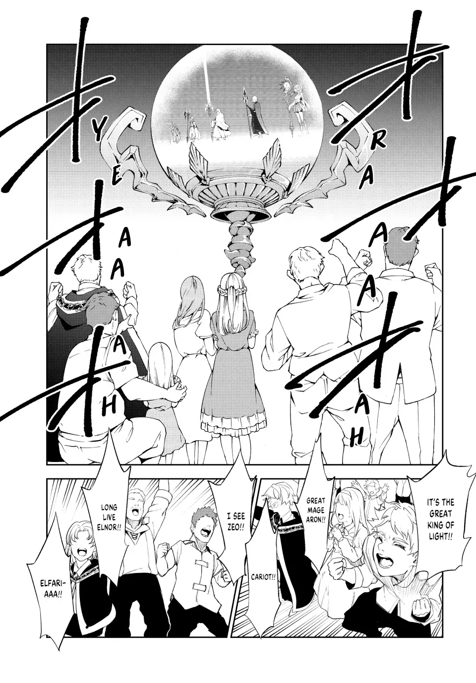 Tsue to Tsurugi no Wistoria Chapter 22 page 30 - 