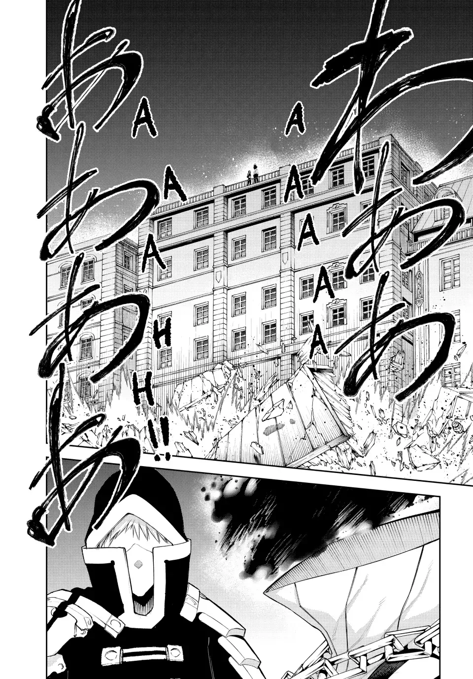 Tsue to Tsurugi no Wistoria Chapter 22 page 41 - 