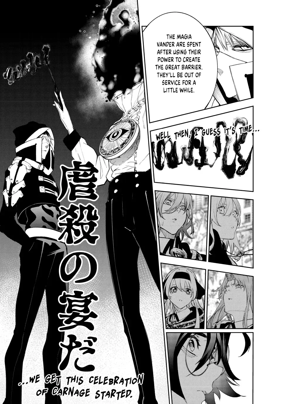 Tsue to Tsurugi no Wistoria Chapter 22 page 42 - 
