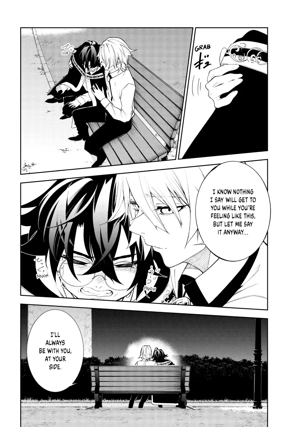 Tsue to Tsurugi no Wistoria Chapter 22 page 6 - 