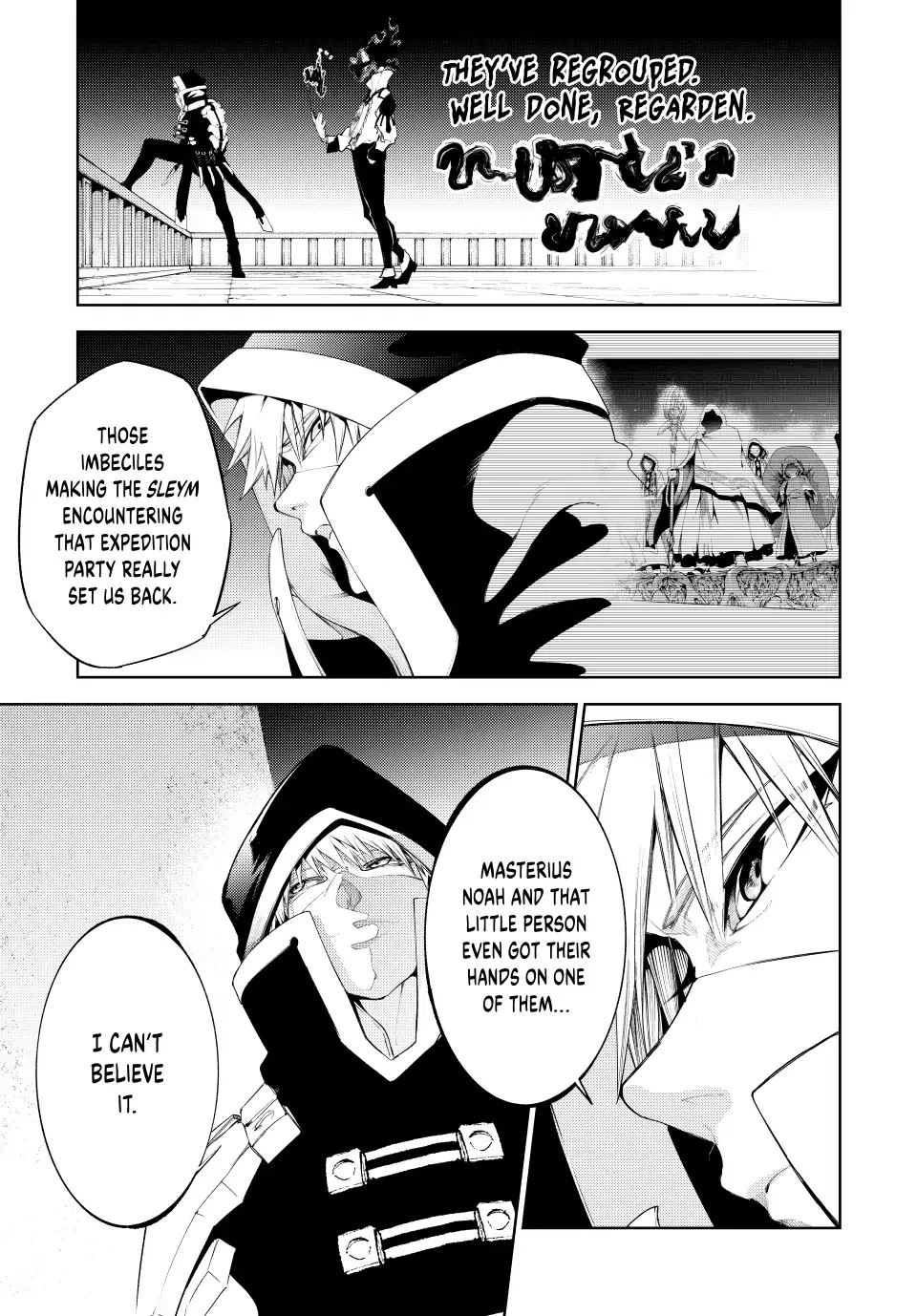 Tsue to Tsurugi no Wistoria Chapter 24 page 31 - 
