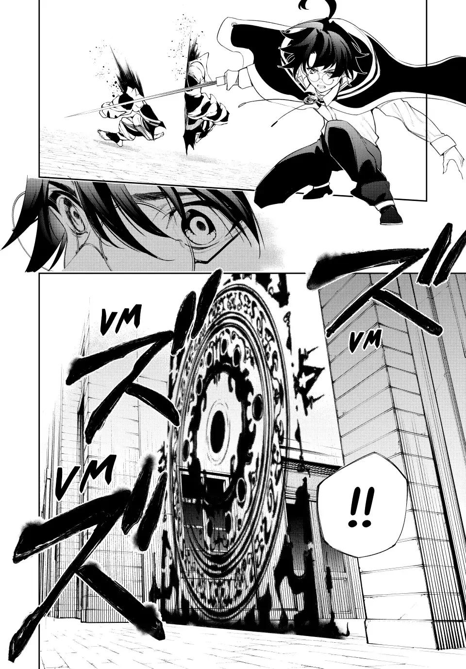 Tsue to Tsurugi no Wistoria Chapter 24 page 34 - 