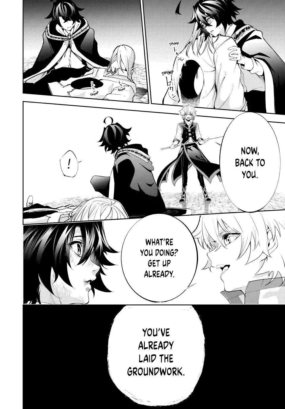 Tsue to Tsurugi no Wistoria Chapter 27 page 13 - 