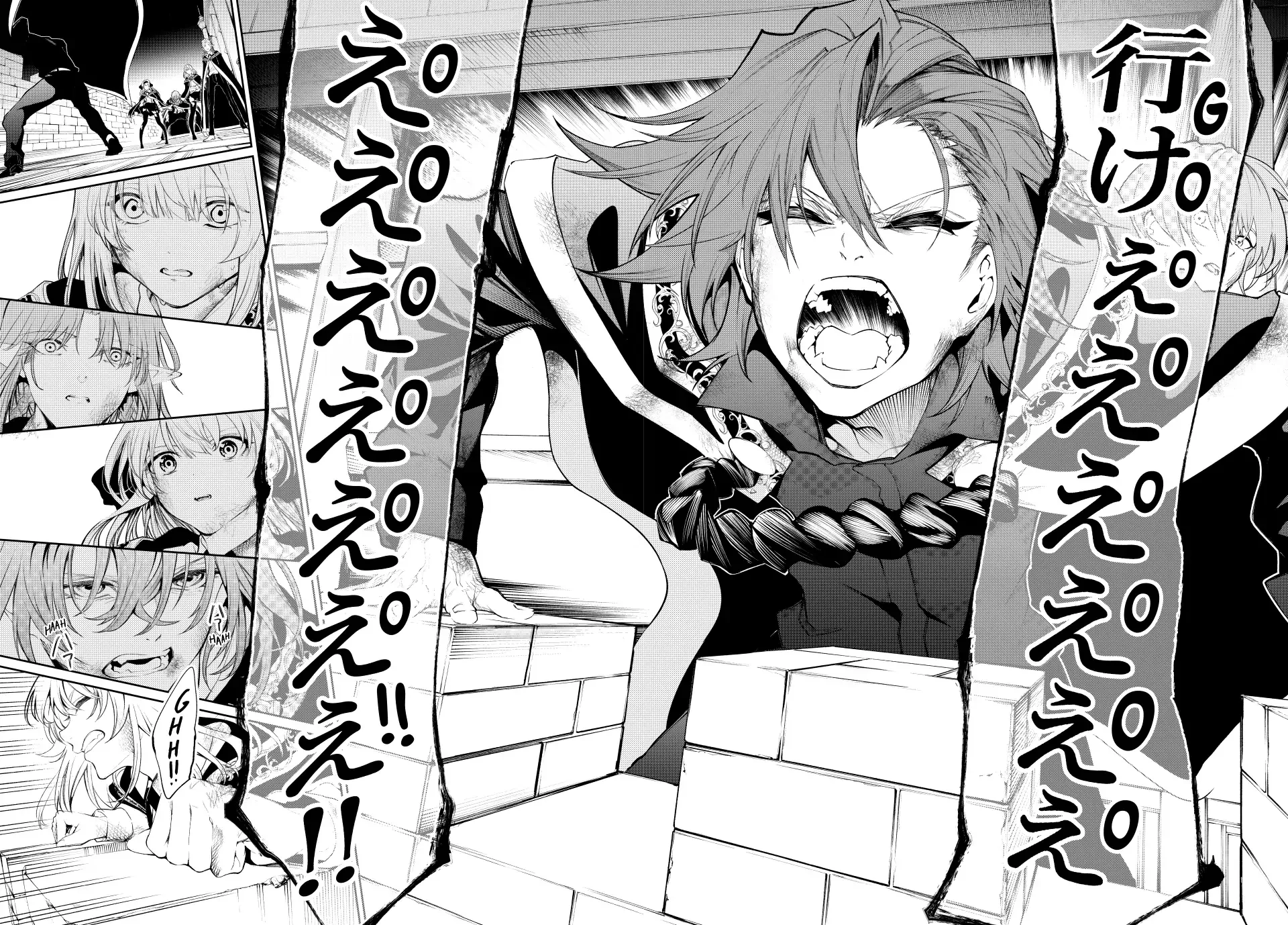 Tsue to Tsurugi no Wistoria Chapter 28 page 22 - 