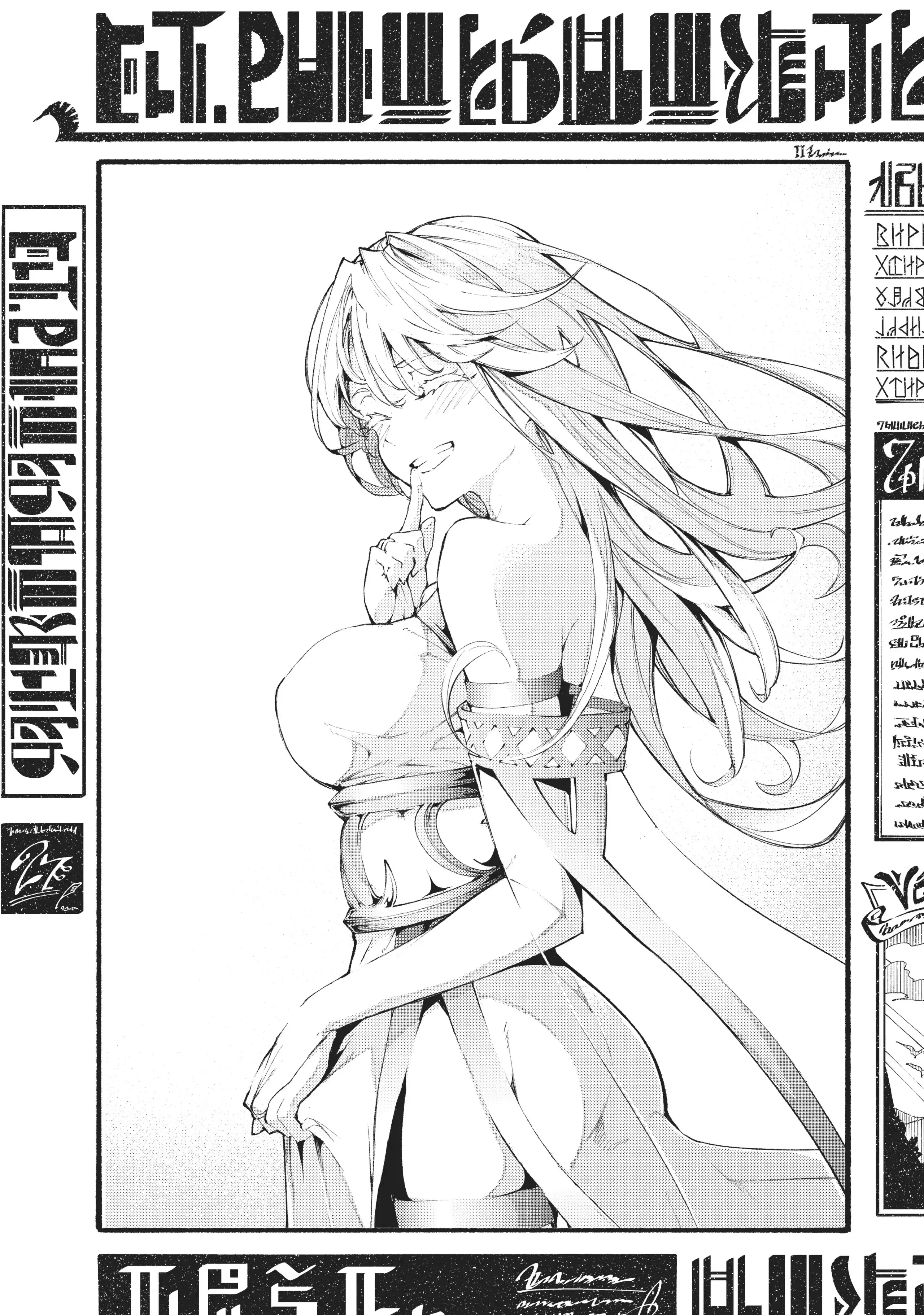 Tsue to Tsurugi no Wistoria Chapter 3 page 3 - 