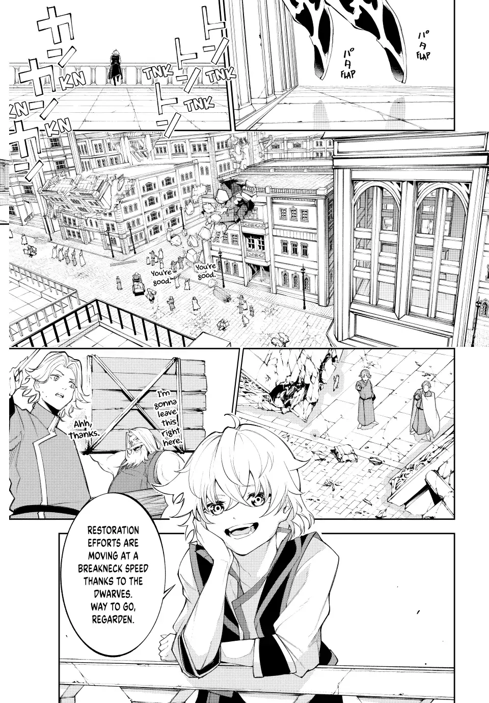Tsue to Tsurugi no Wistoria Chapter 30 page 2 - 