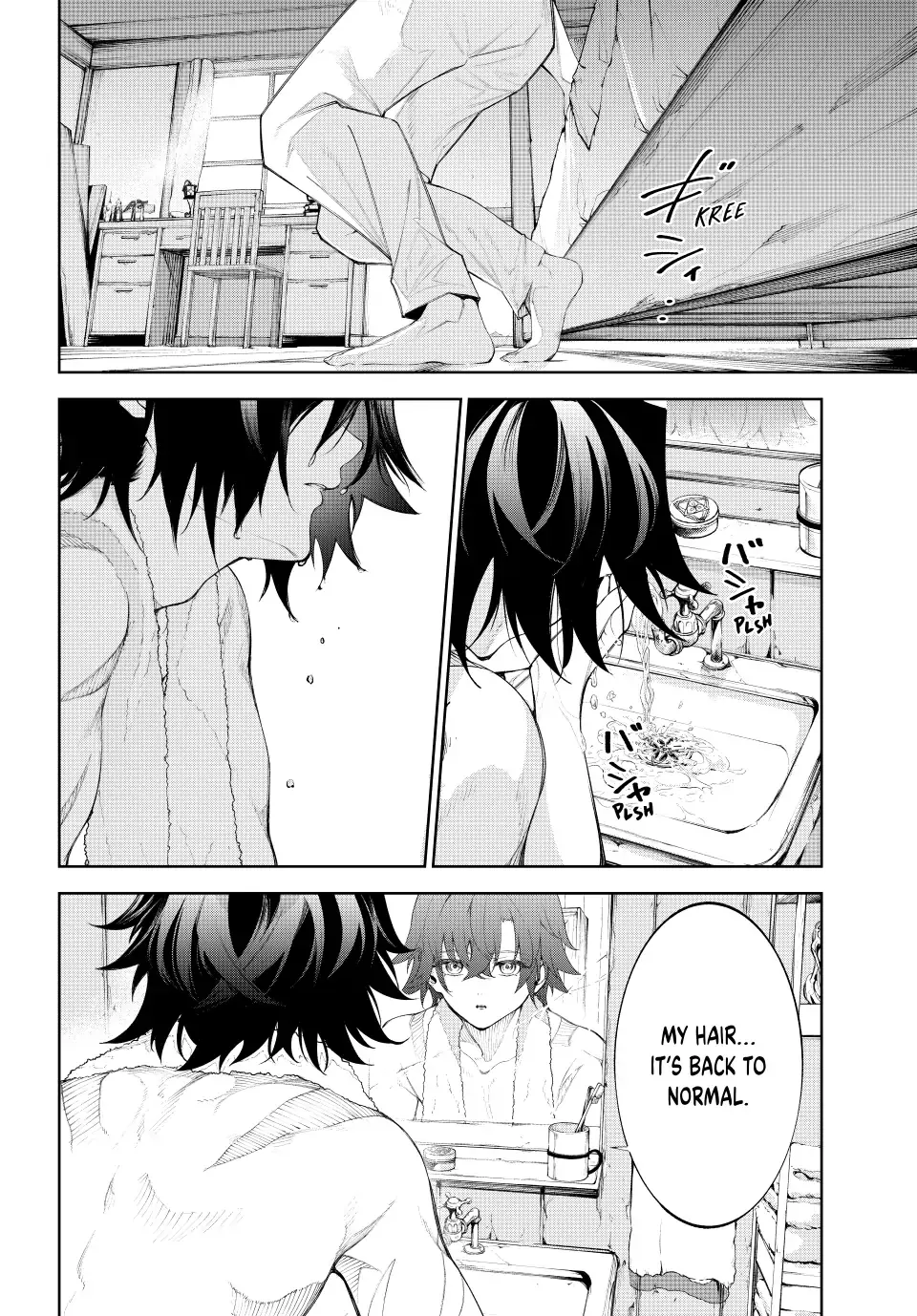 Tsue to Tsurugi no Wistoria Chapter 30 page 10 - 