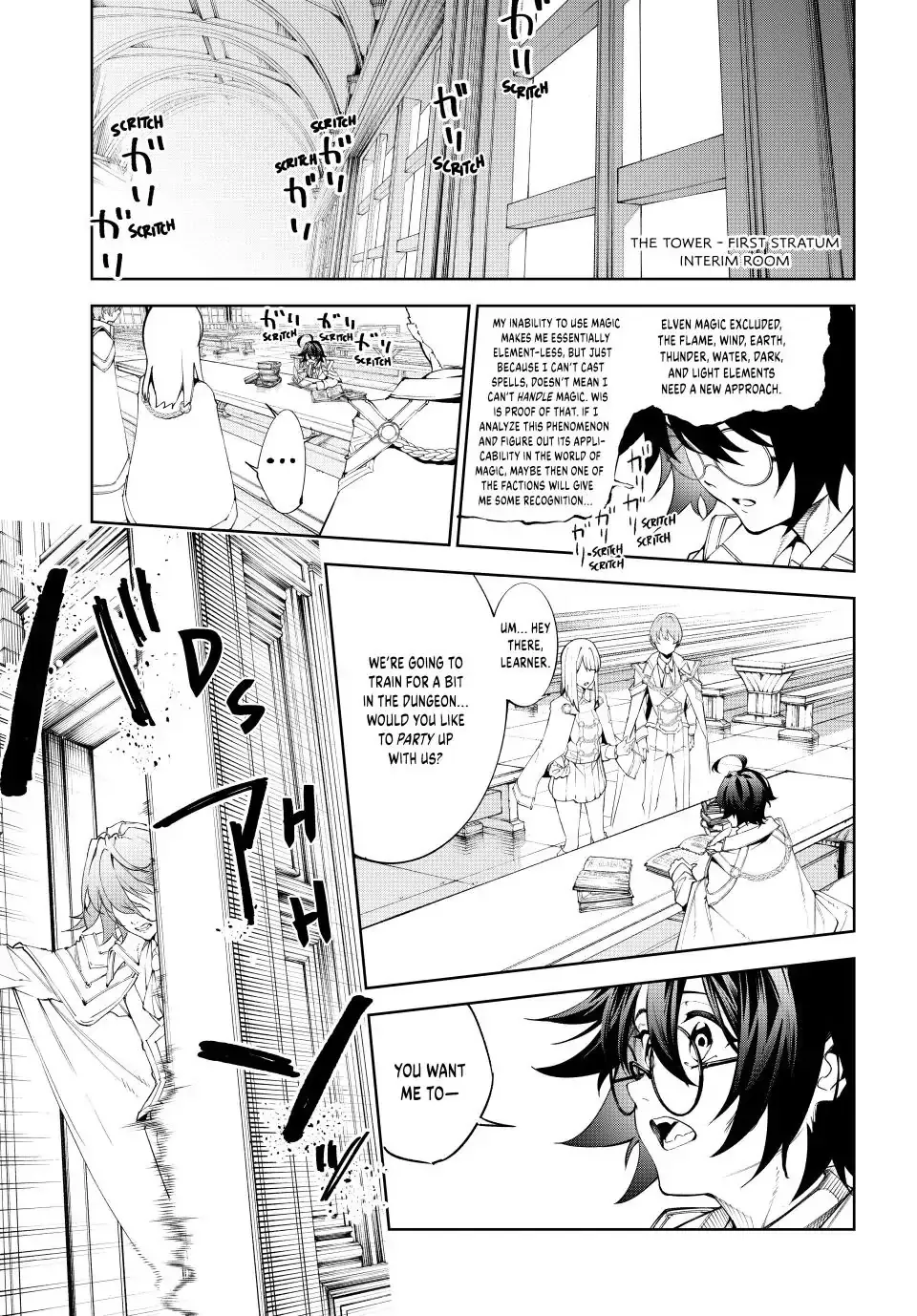 Tsue to Tsurugi no Wistoria Chapter 34 page 3 - 