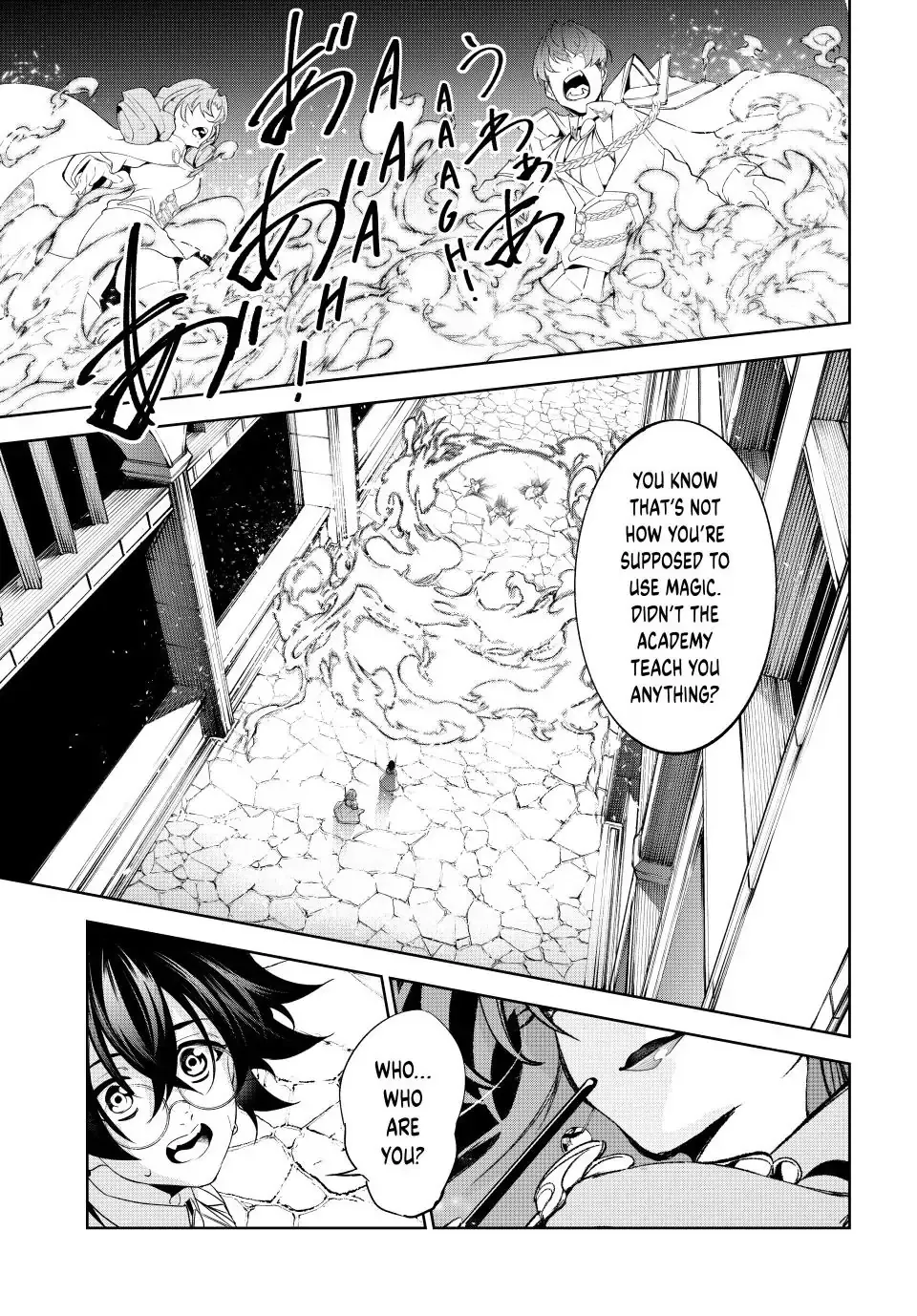 Tsue to Tsurugi no Wistoria Chapter 34 page 46 - 