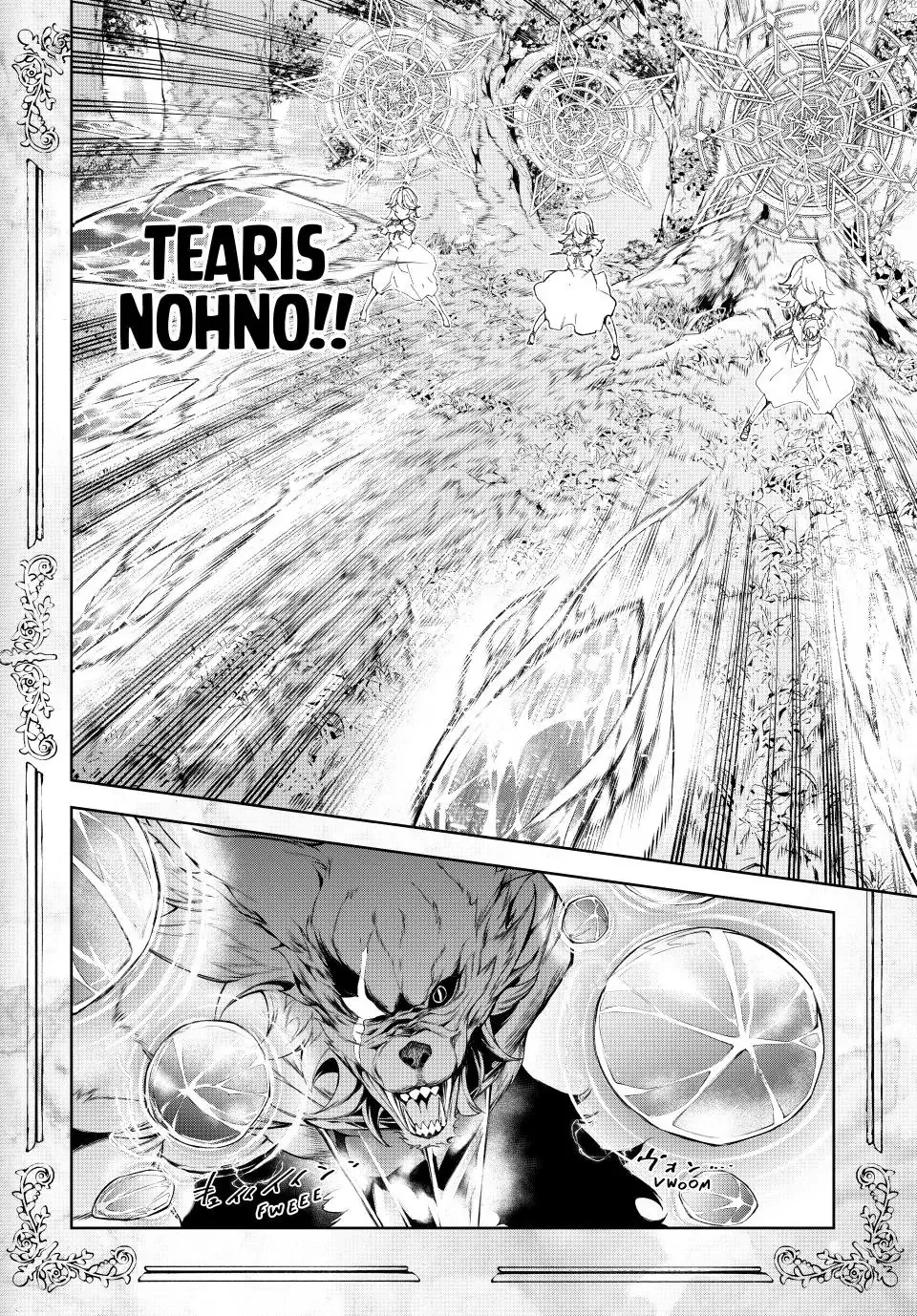 Tsue to Tsurugi no Wistoria Chapter 36 page 22 - 