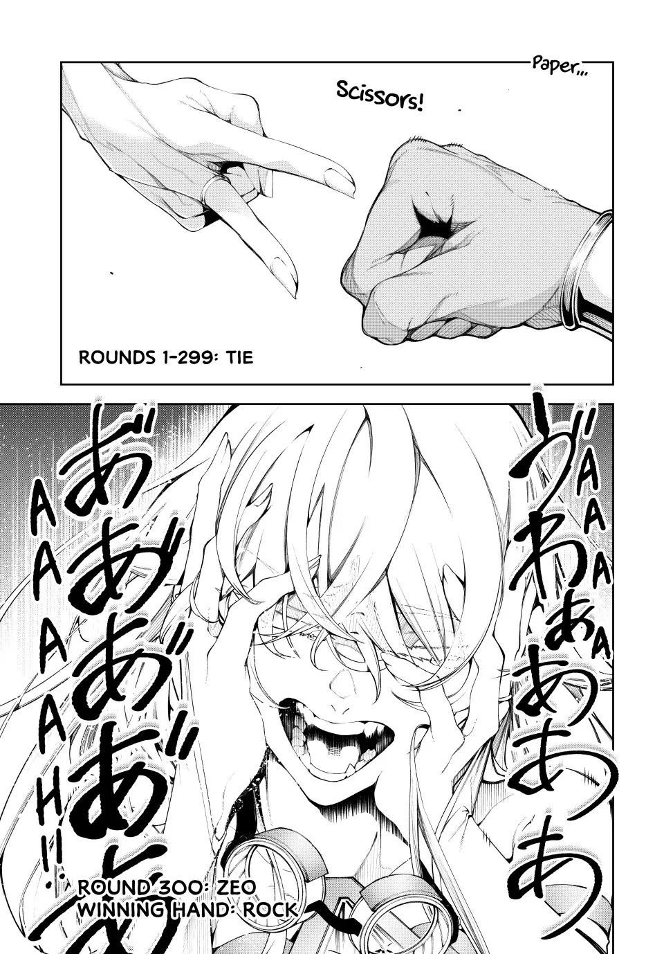 Tsue to Tsurugi no Wistoria Chapter 40 page 17 - 
