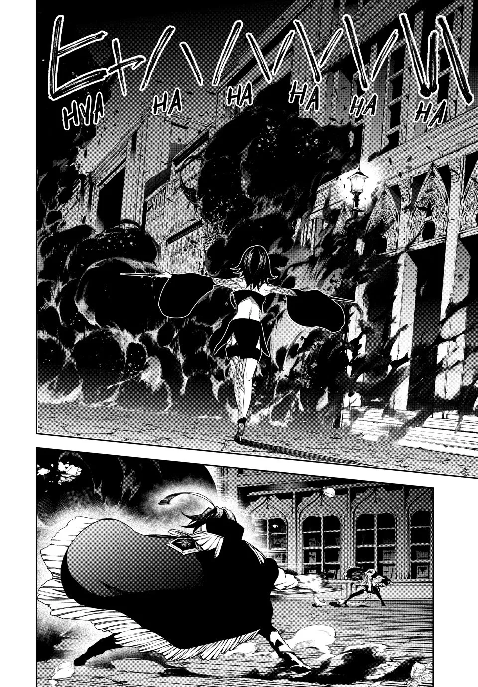 Tsue to Tsurugi no Wistoria Chapter 44 page 18 - 