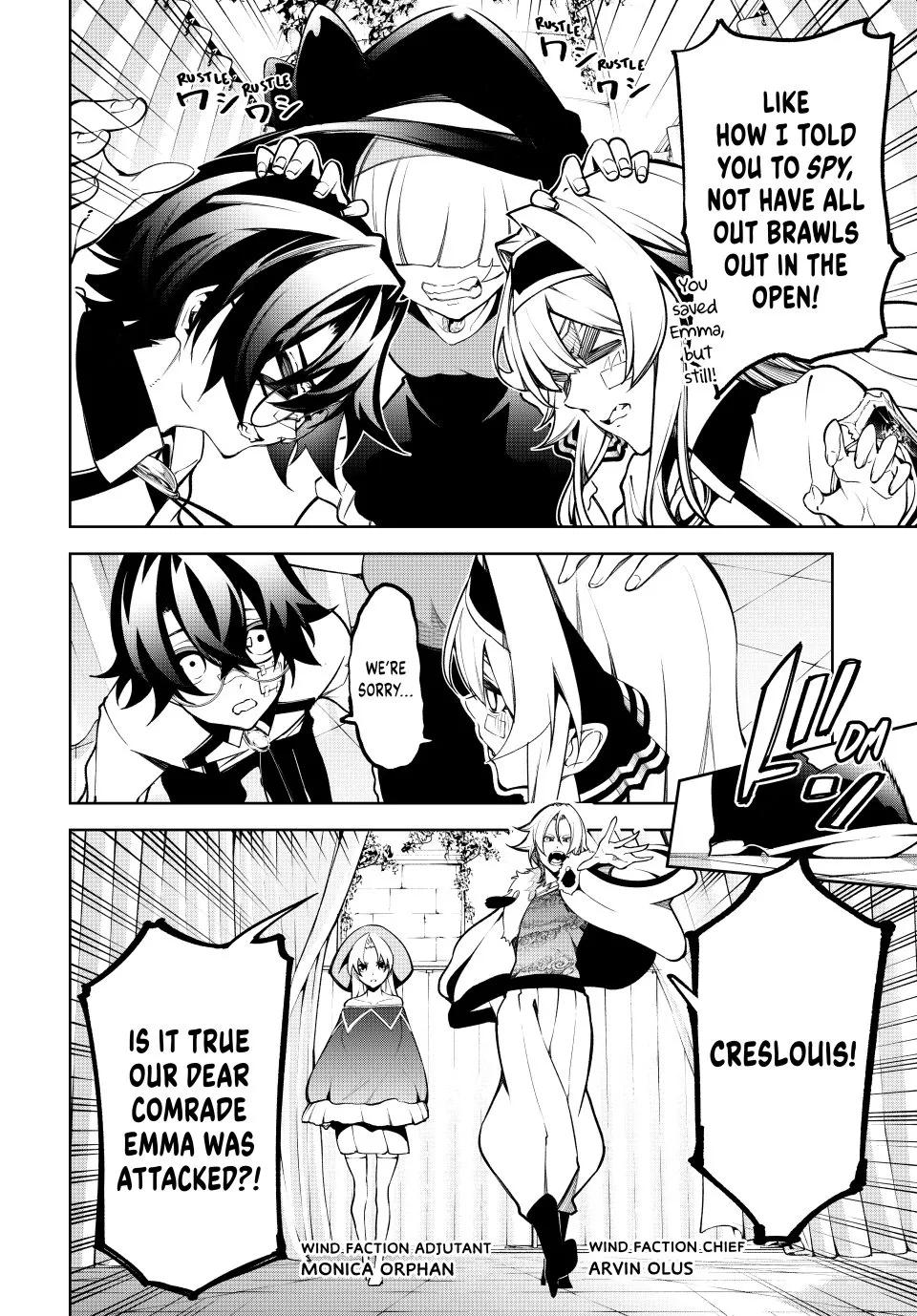 Tsue to Tsurugi no Wistoria Chapter 45.2 page 19 - 