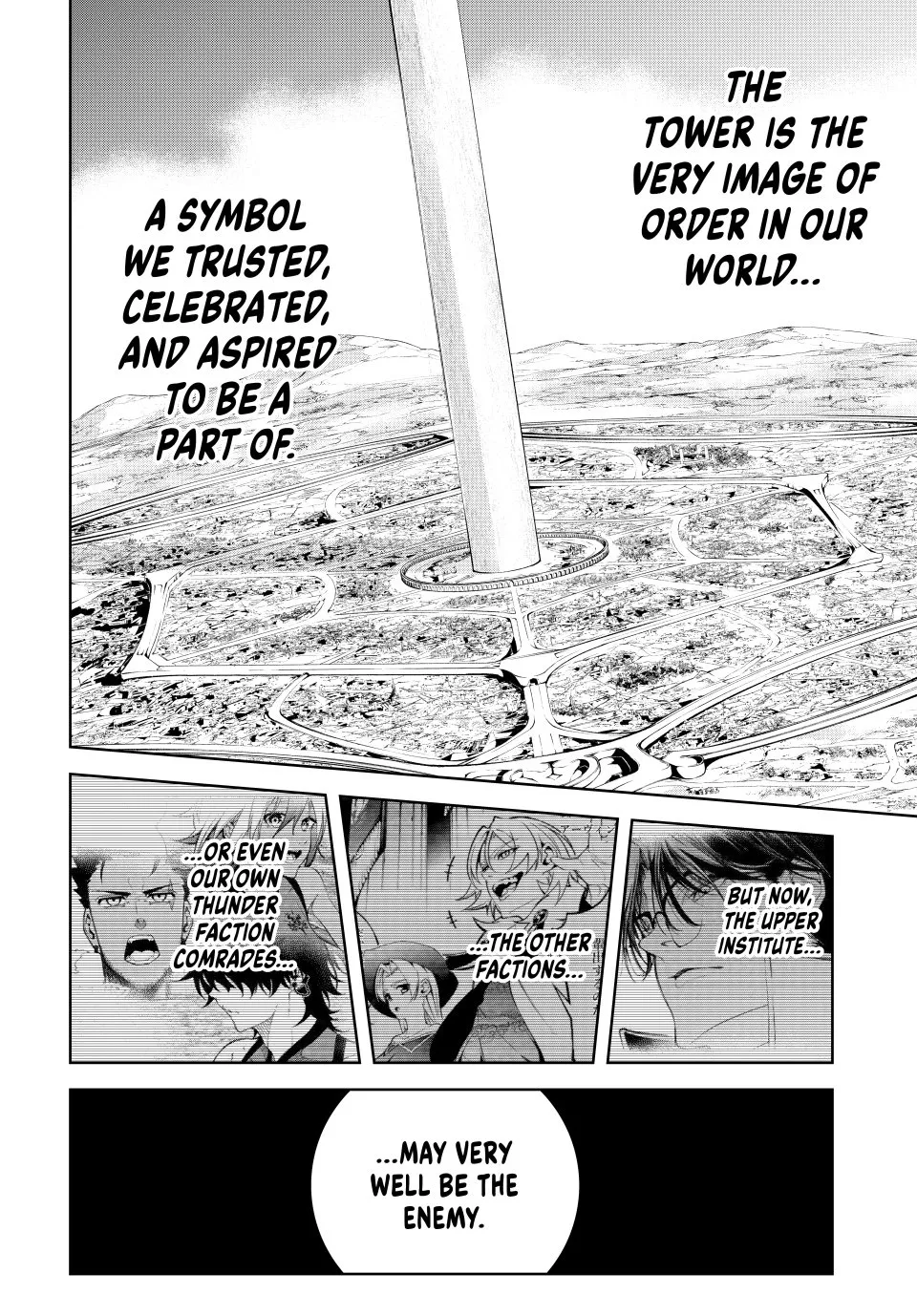 Tsue to Tsurugi no Wistoria Chapter 45.2 page 23 - 