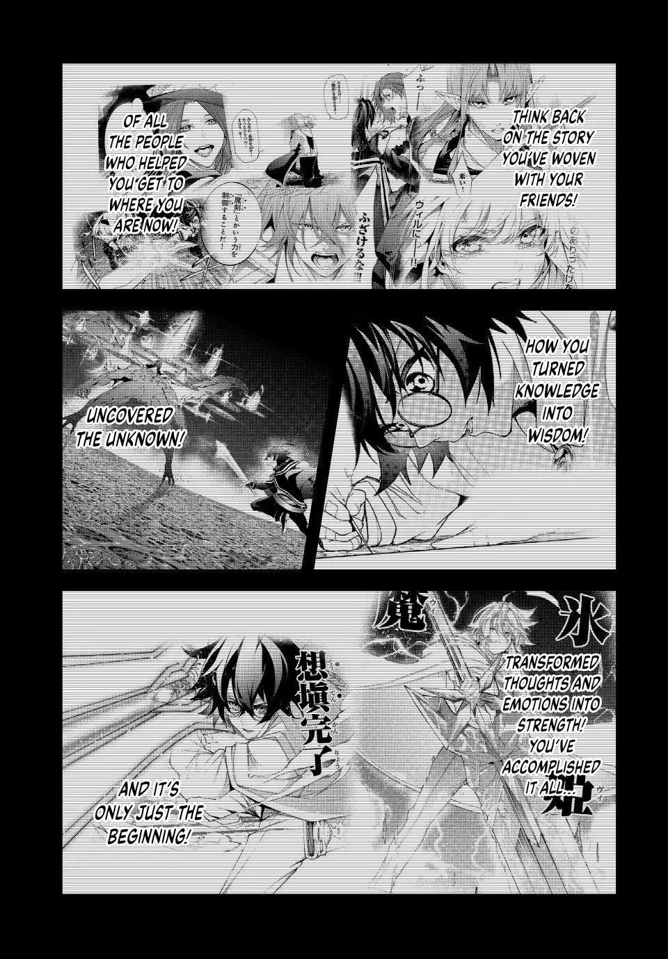Tsue to Tsurugi no Wistoria Chapter 48 page 13 - 