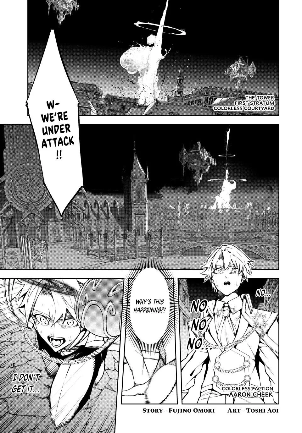 Tsue to Tsurugi no Wistoria Chapter 51 page 1 - 