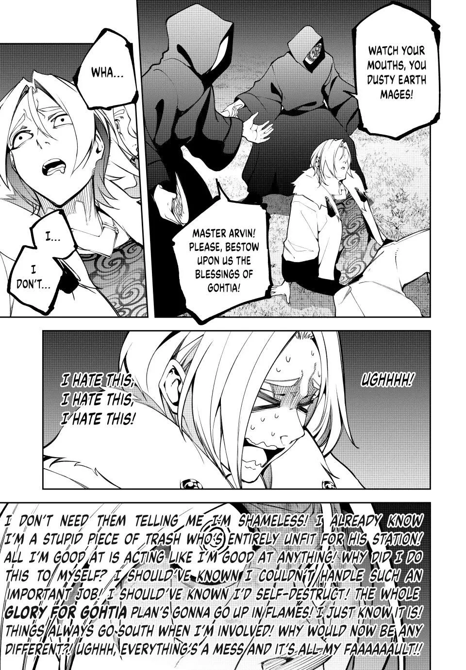 Tsue to Tsurugi no Wistoria Chapter 51 page 15 - 