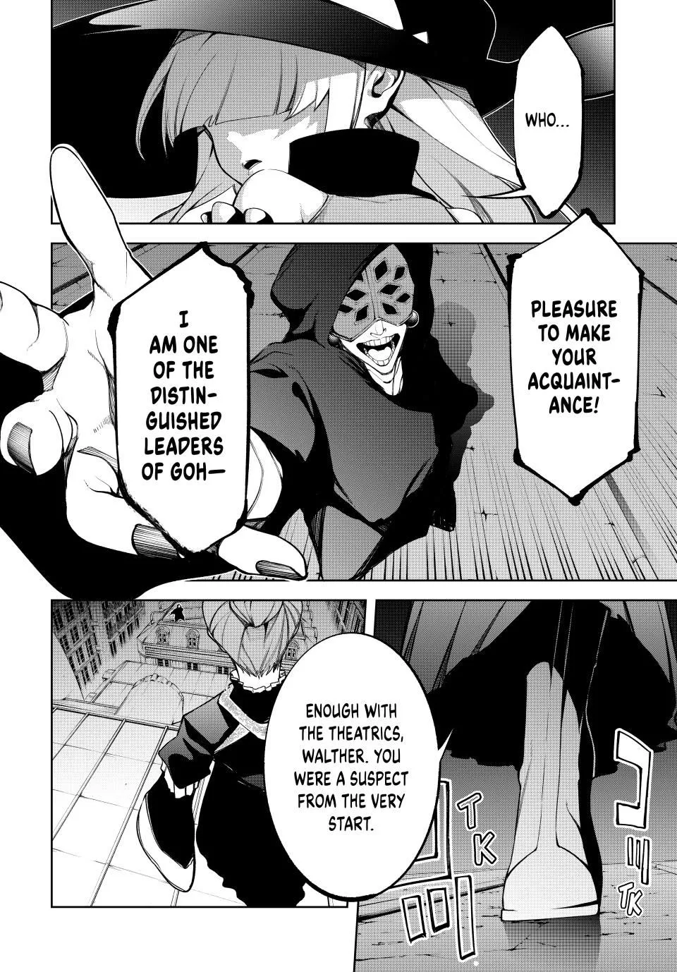 Tsue to Tsurugi no Wistoria Chapter 51 page 5 - 